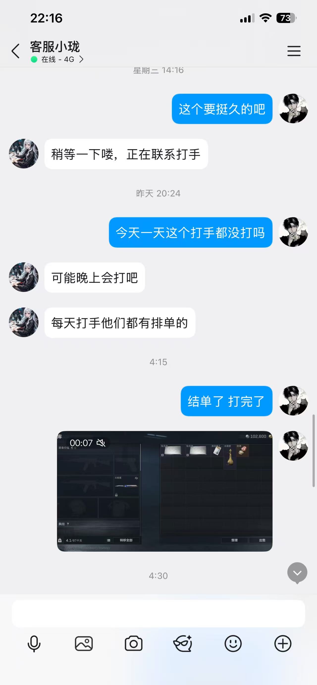 证据图片