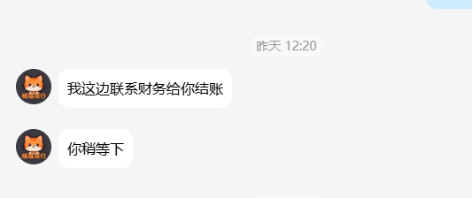 证据图片