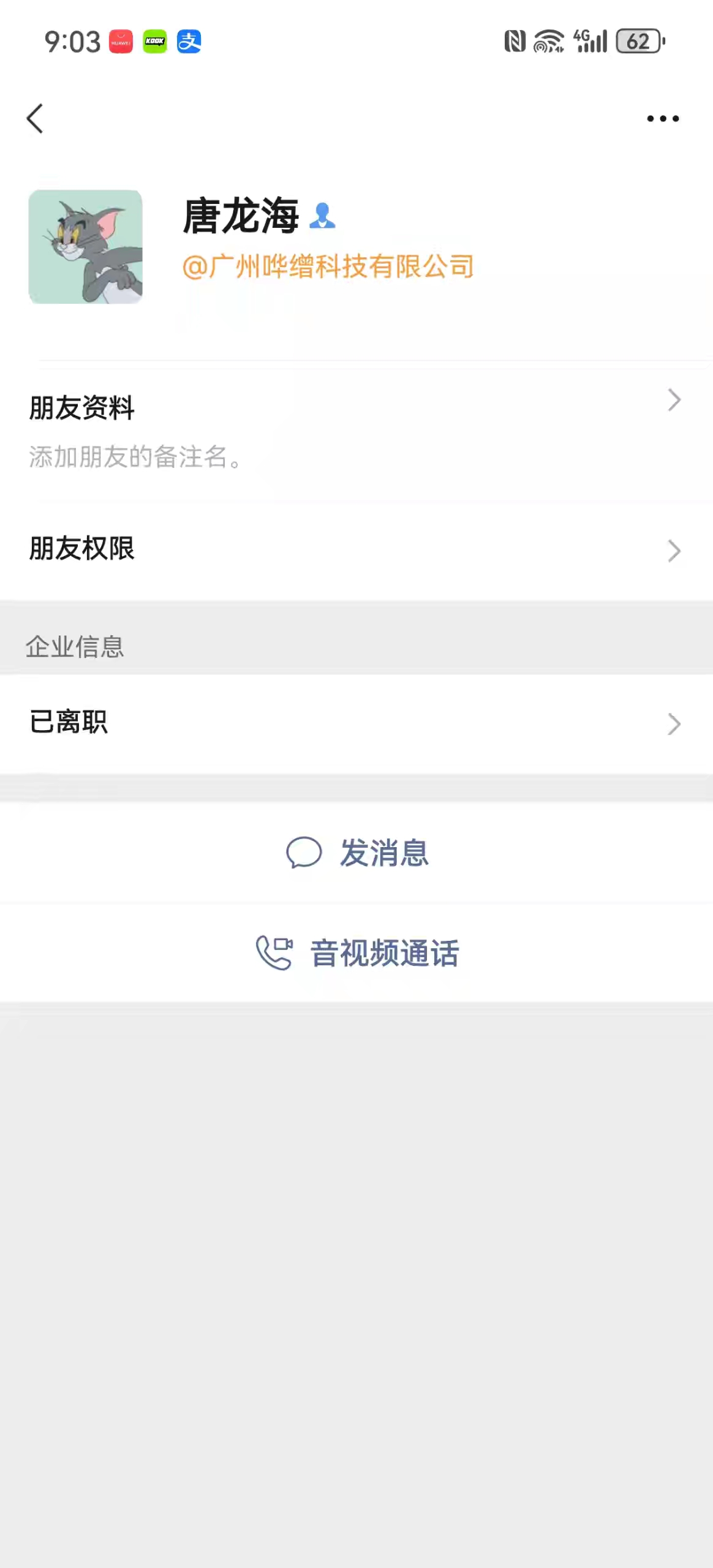 证据图片