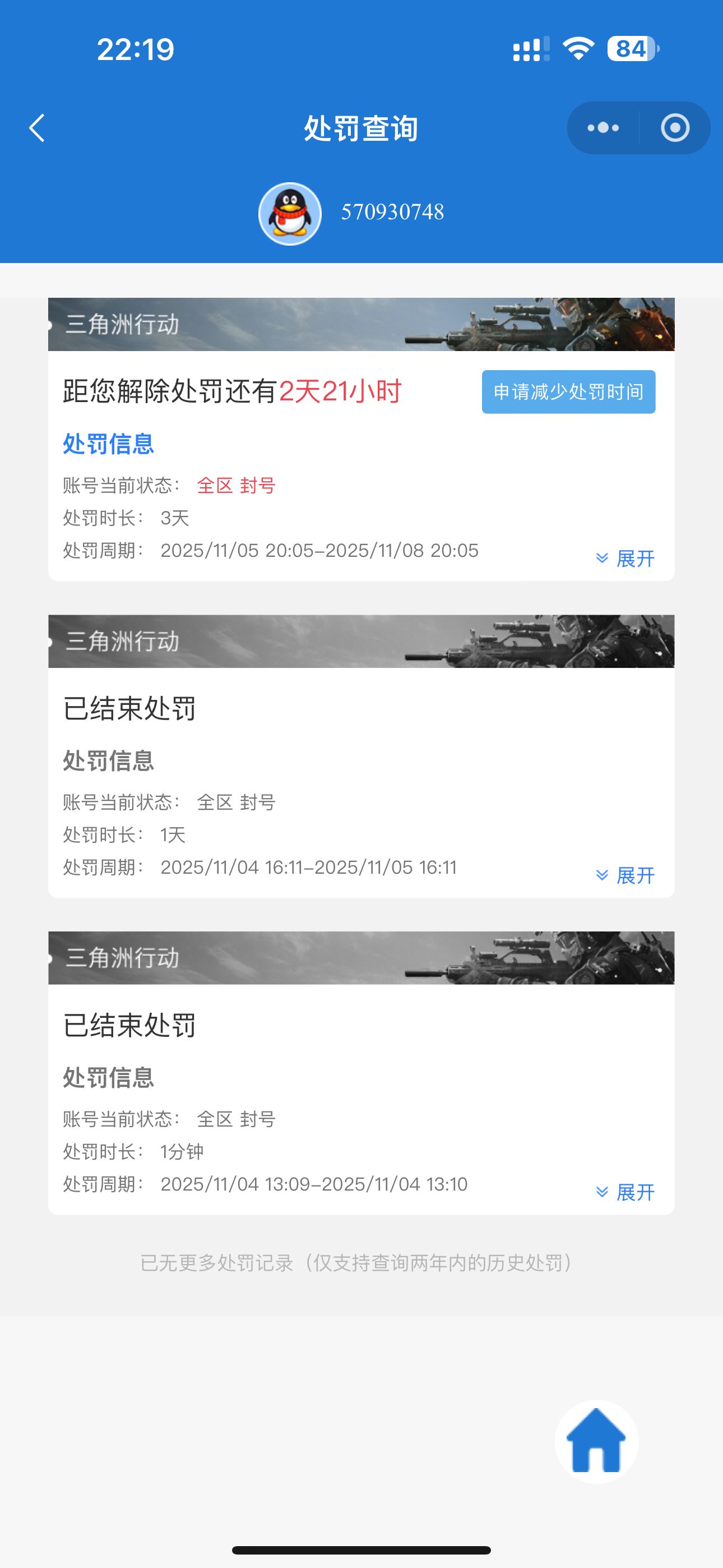 证据图片