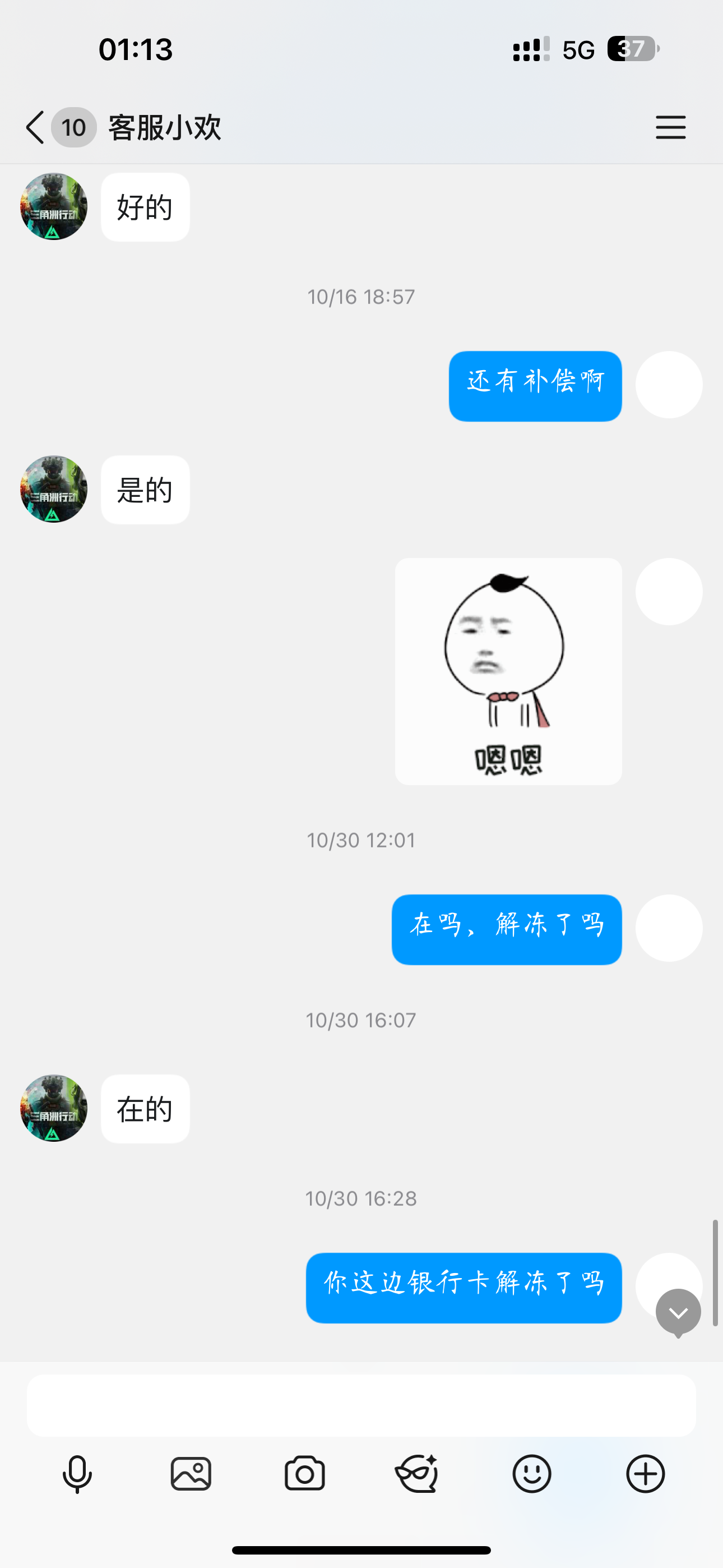 证据图片