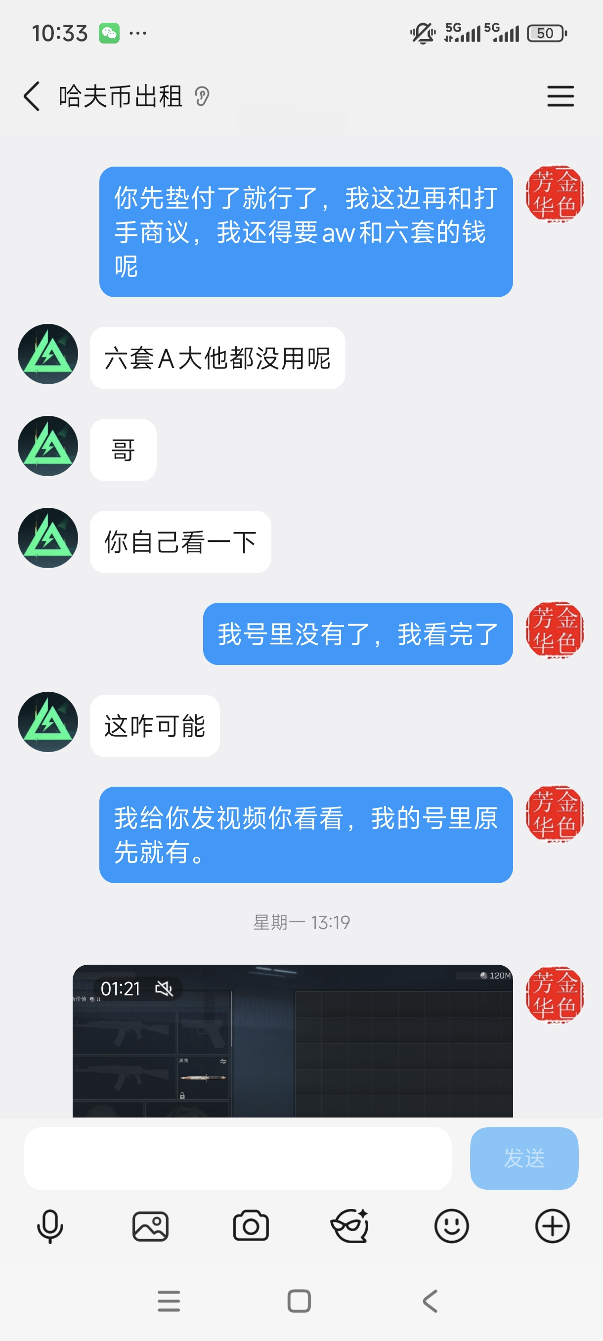 证据图片