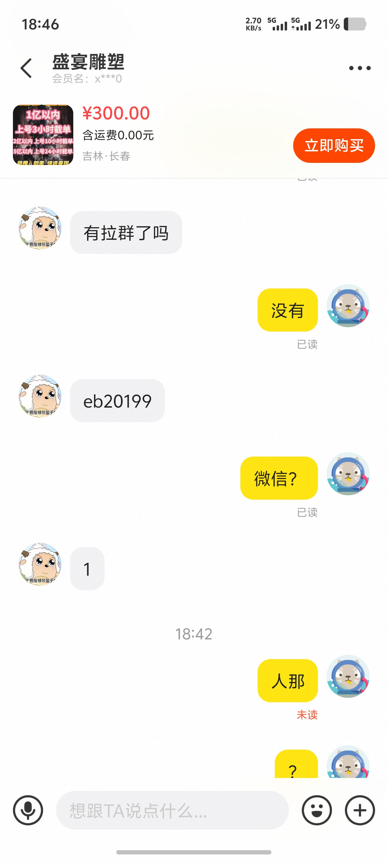 证据图片