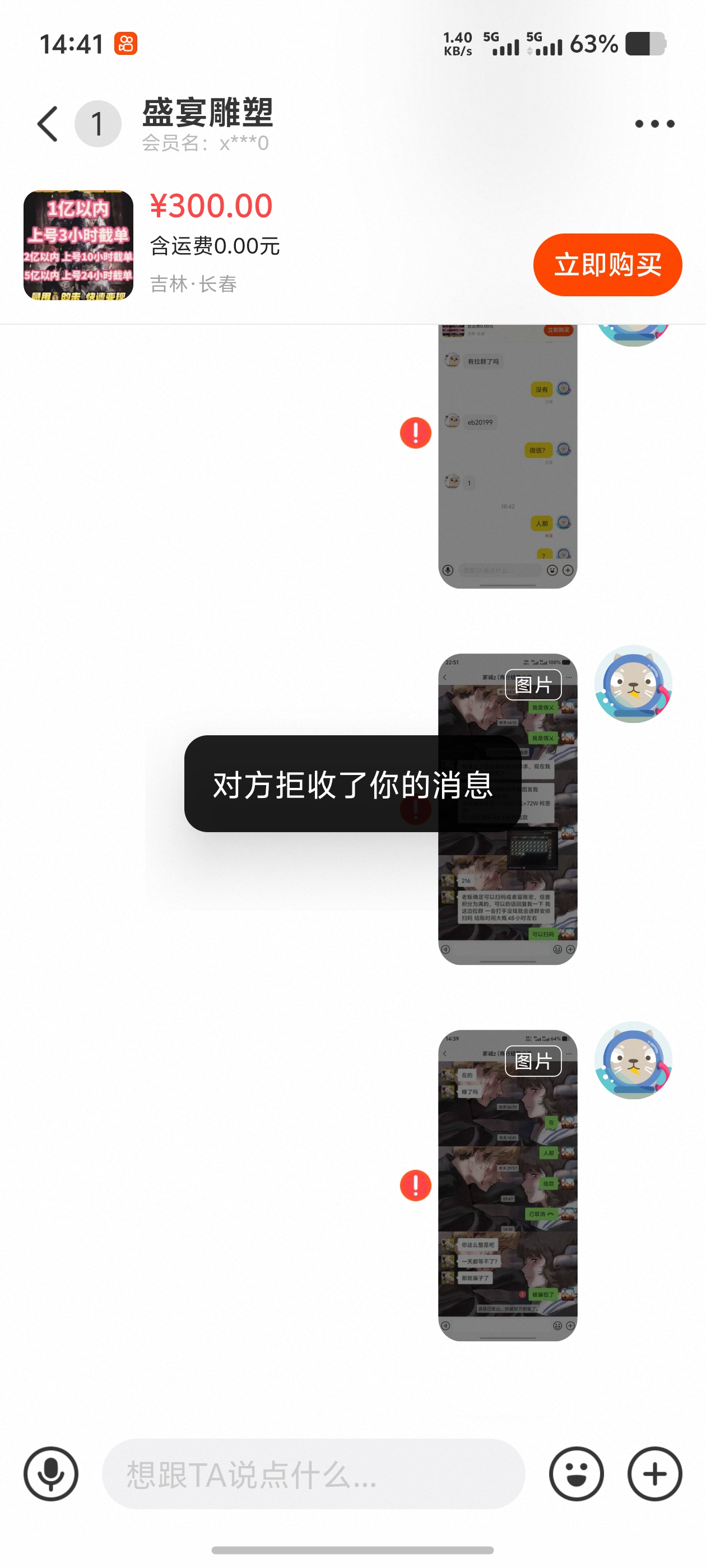 证据图片