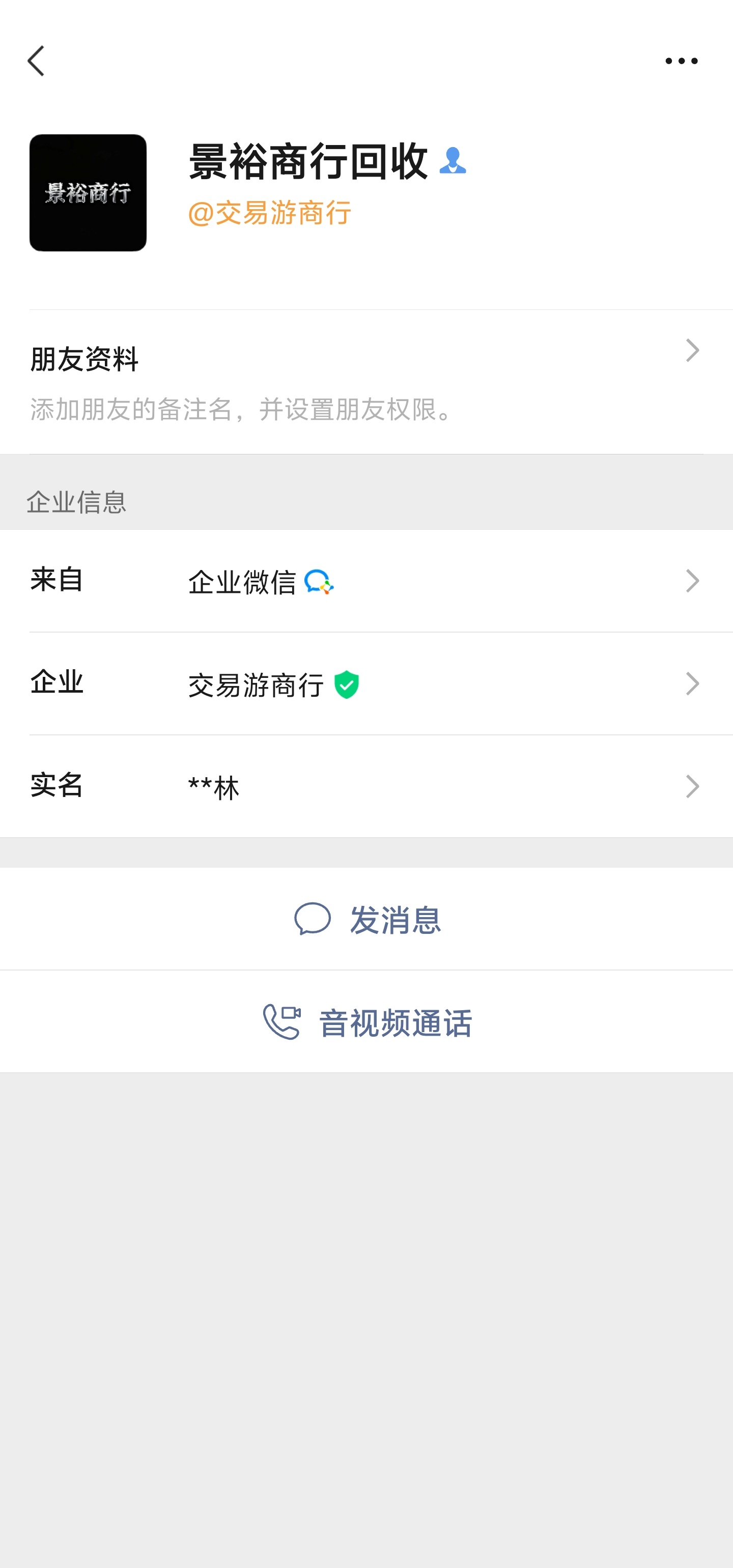 证据图片