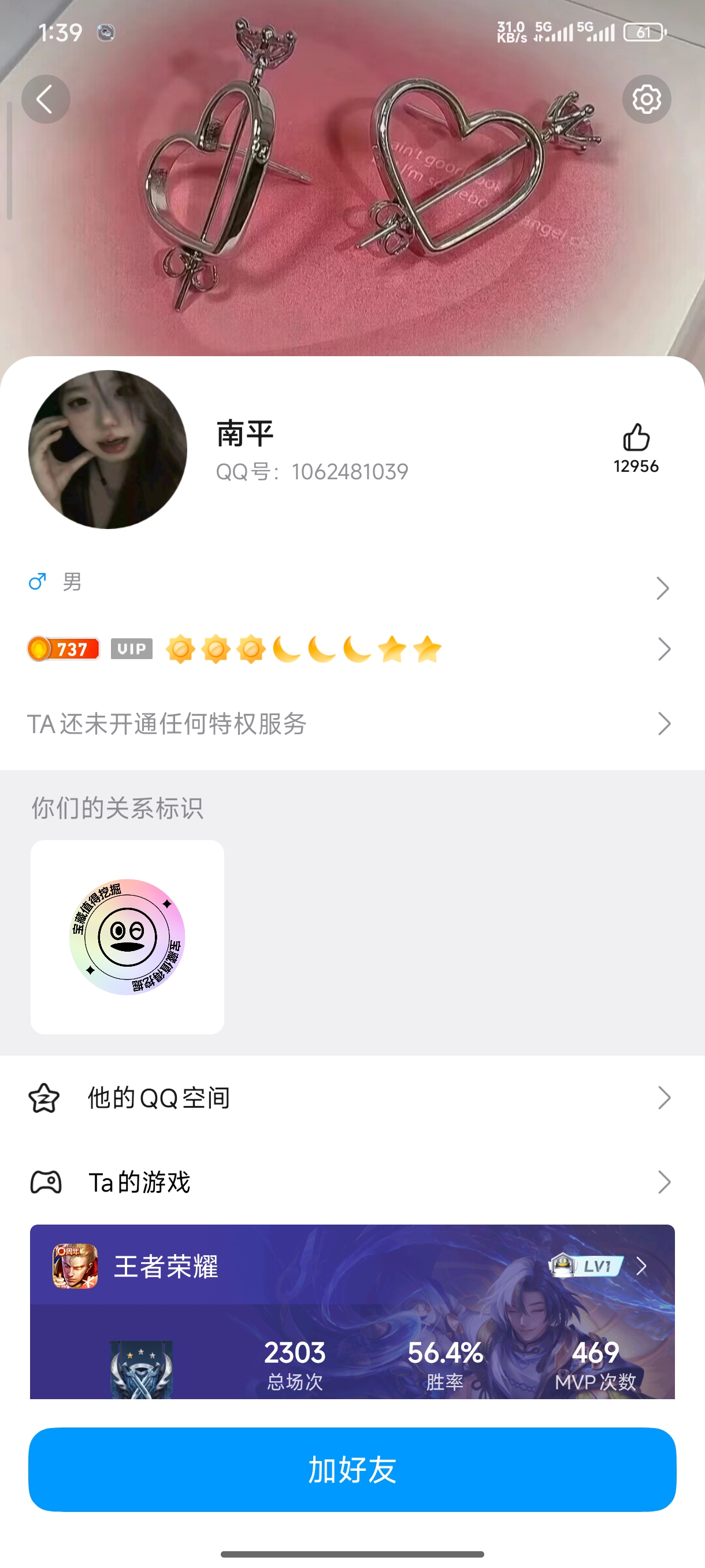 证据图片