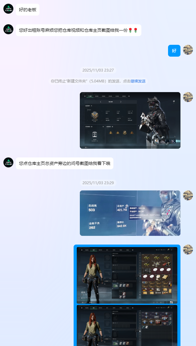 证据图片