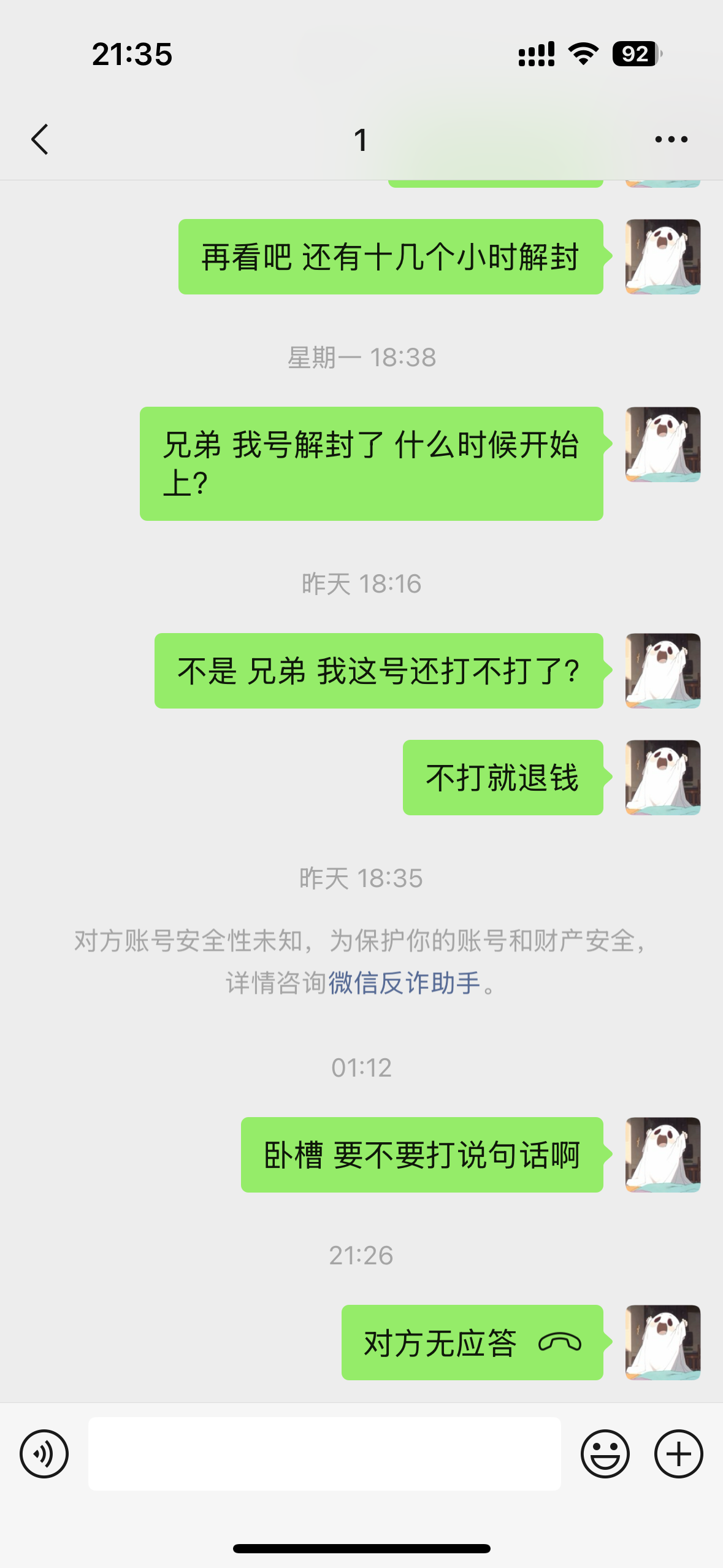 证据图片