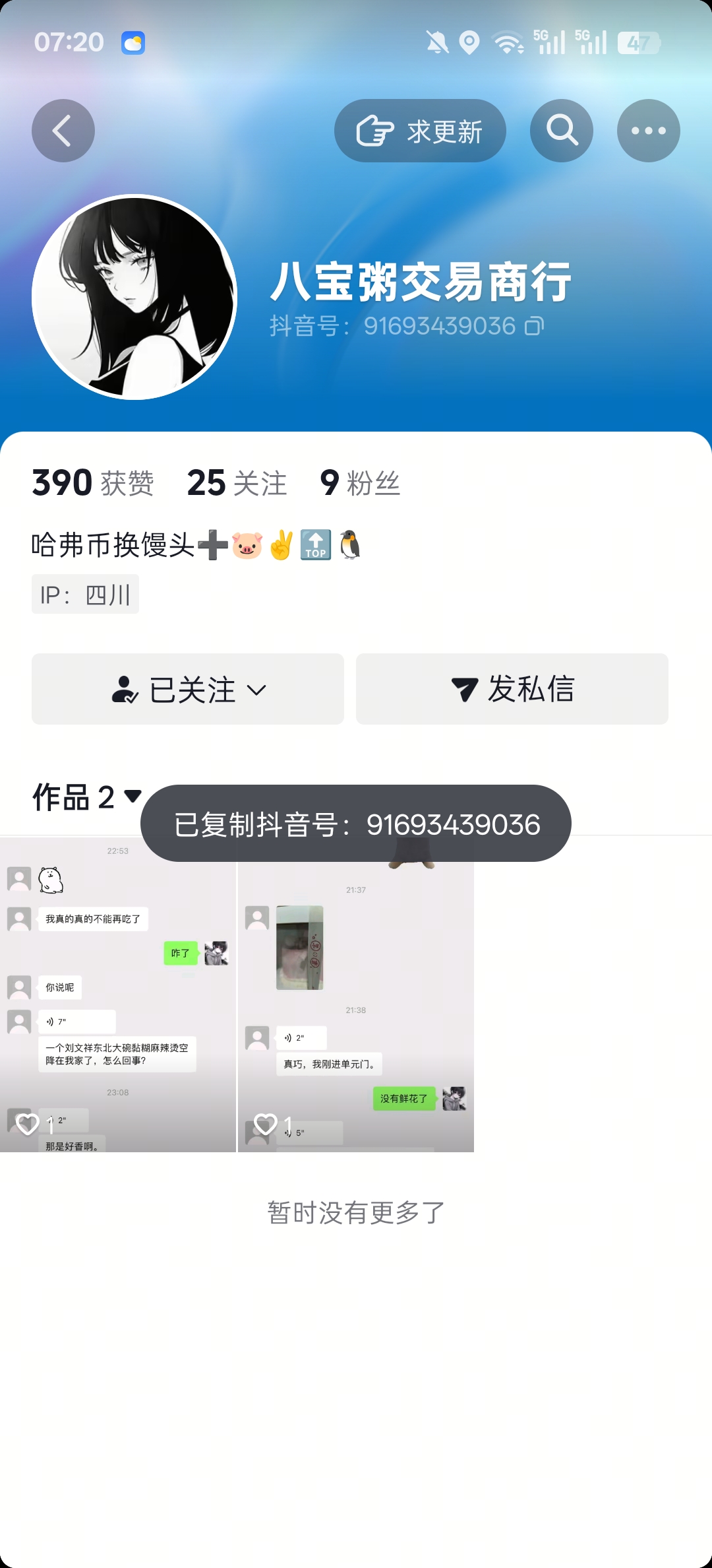 证据图片