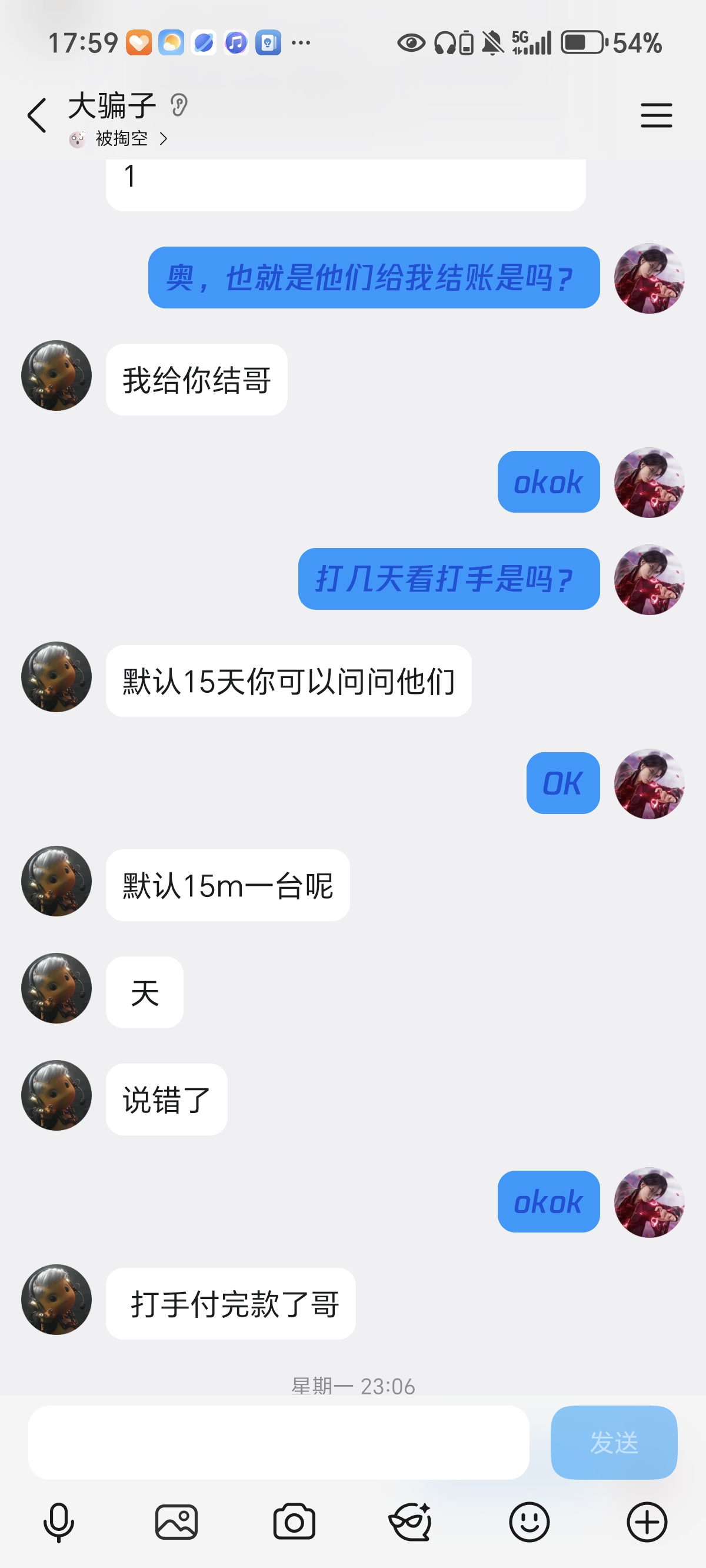 证据图片