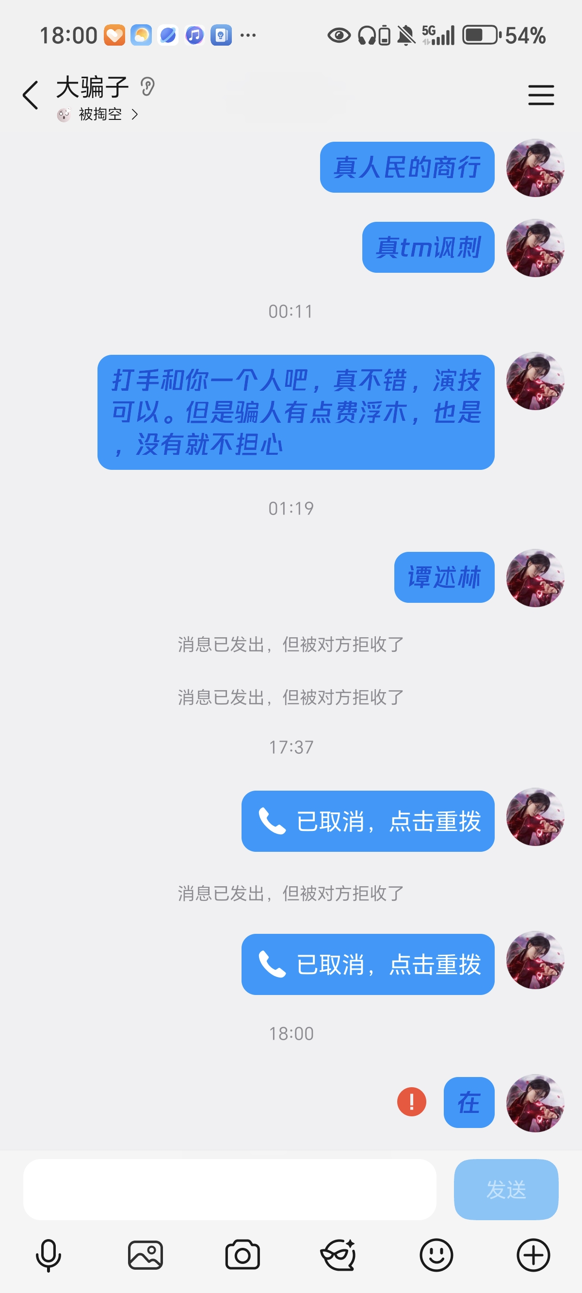 证据图片
