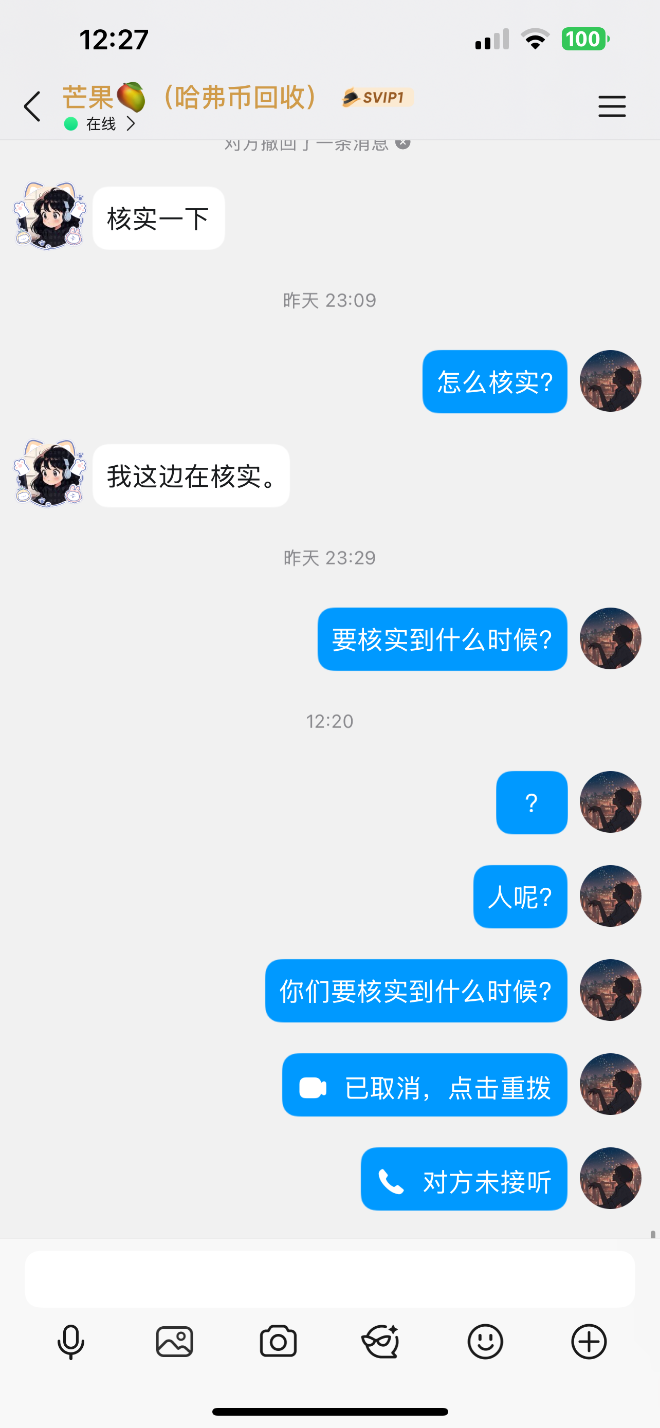 证据图片