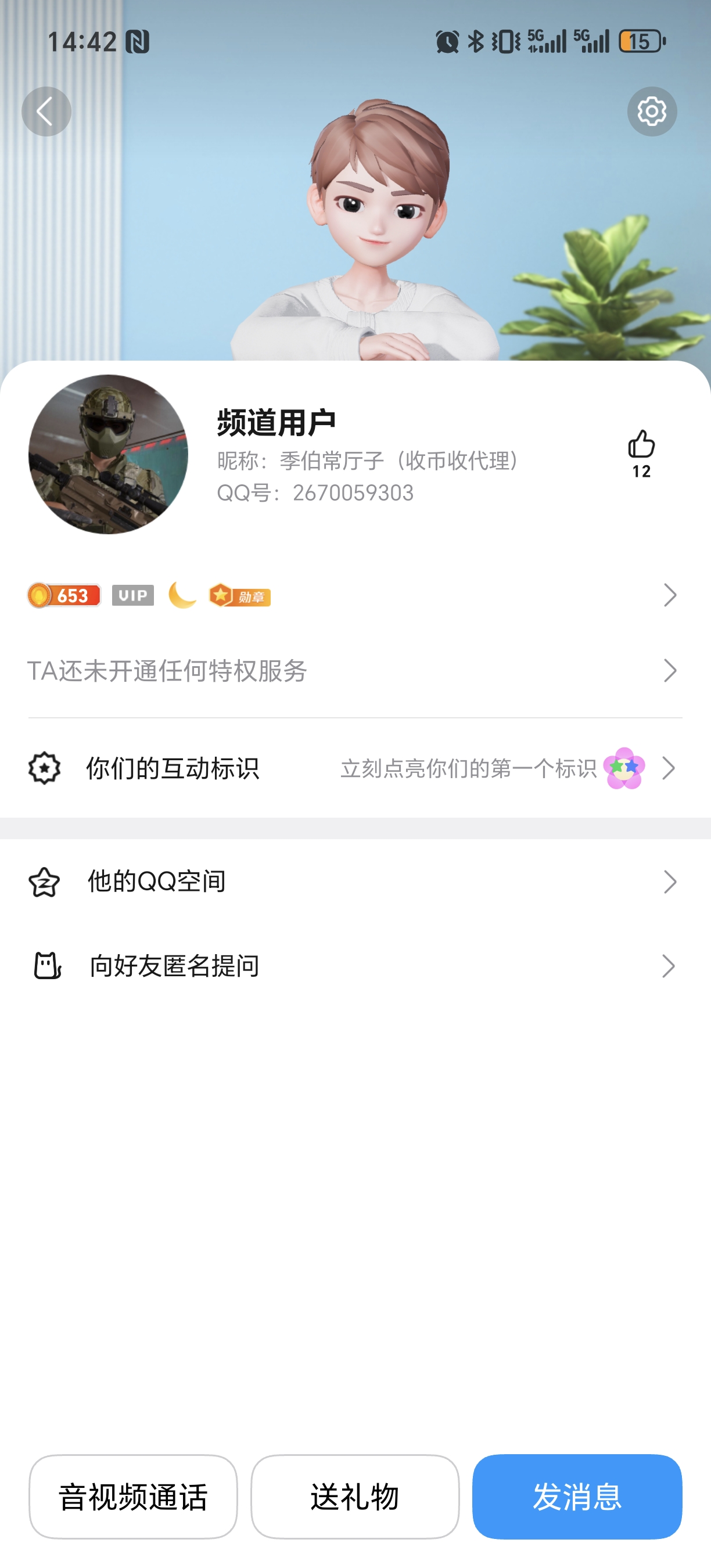 证据图片