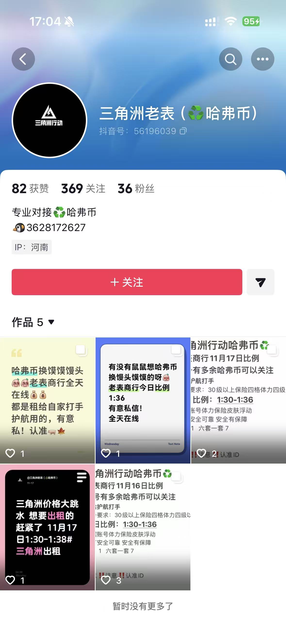 证据图片