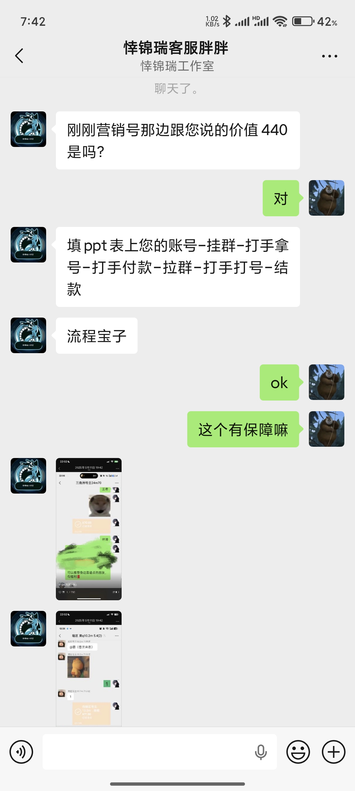 证据图片