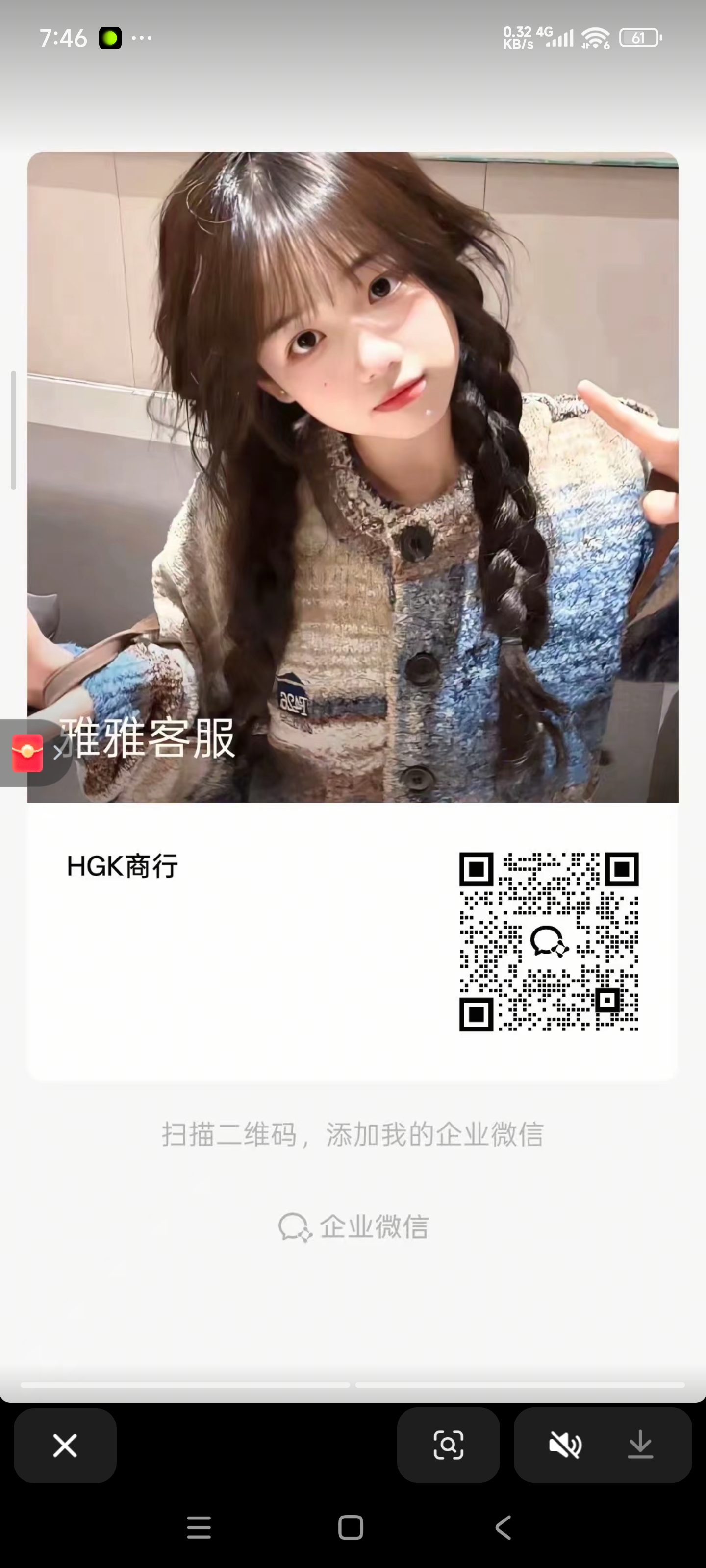 证据图片