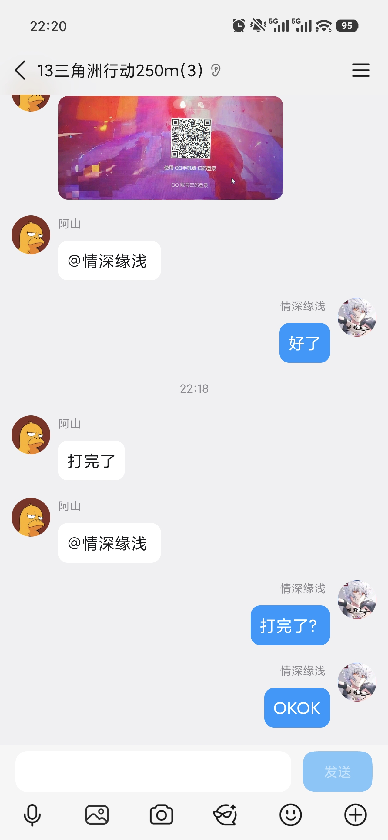 证据图片