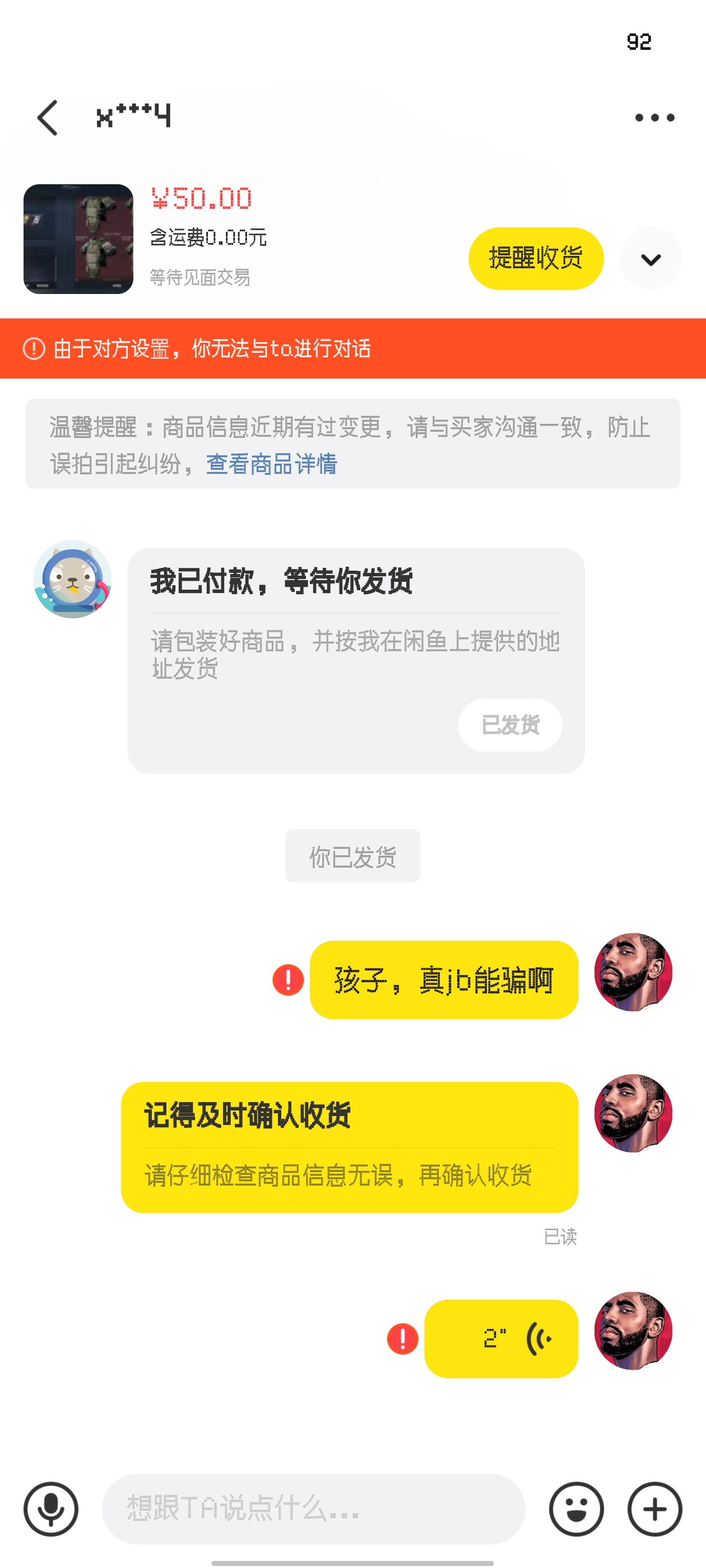 证据图片