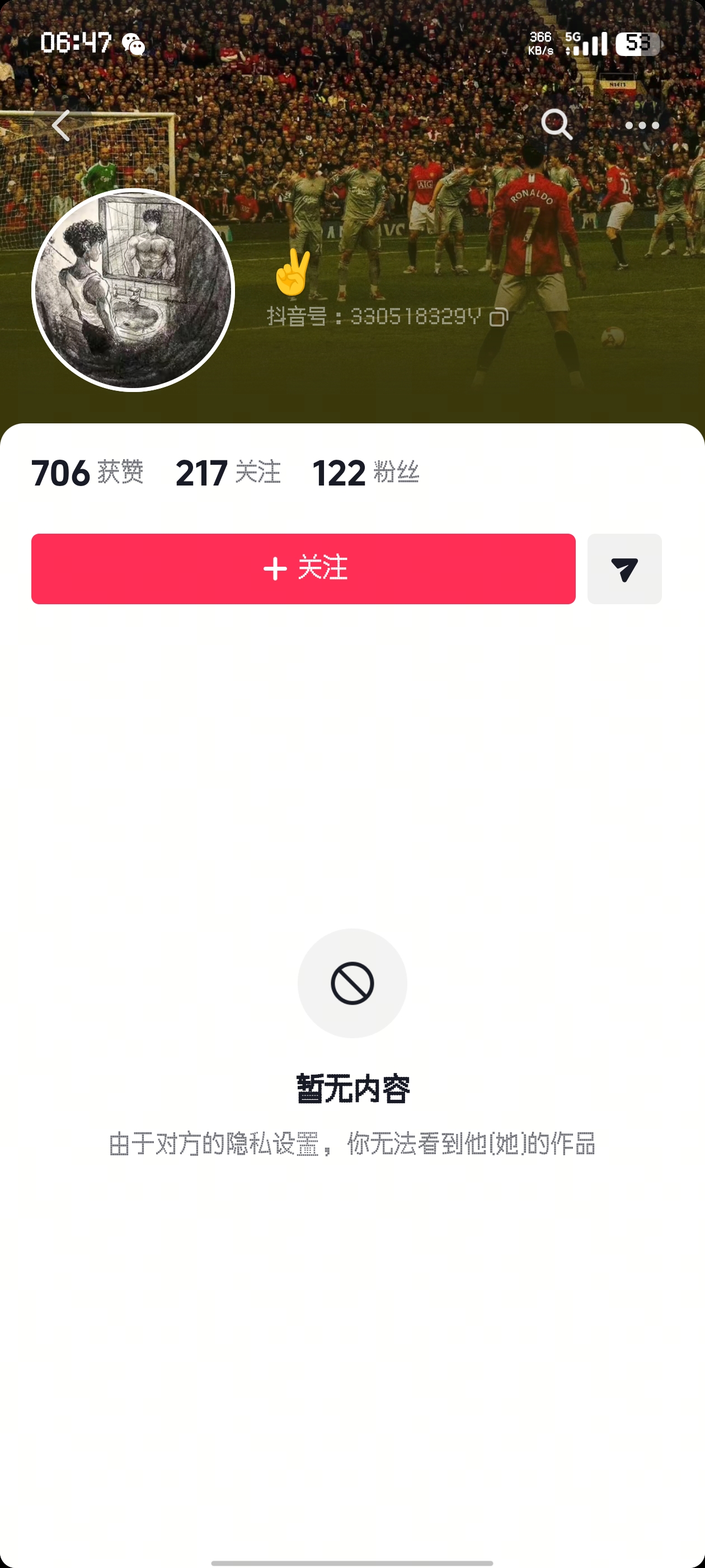 证据图片