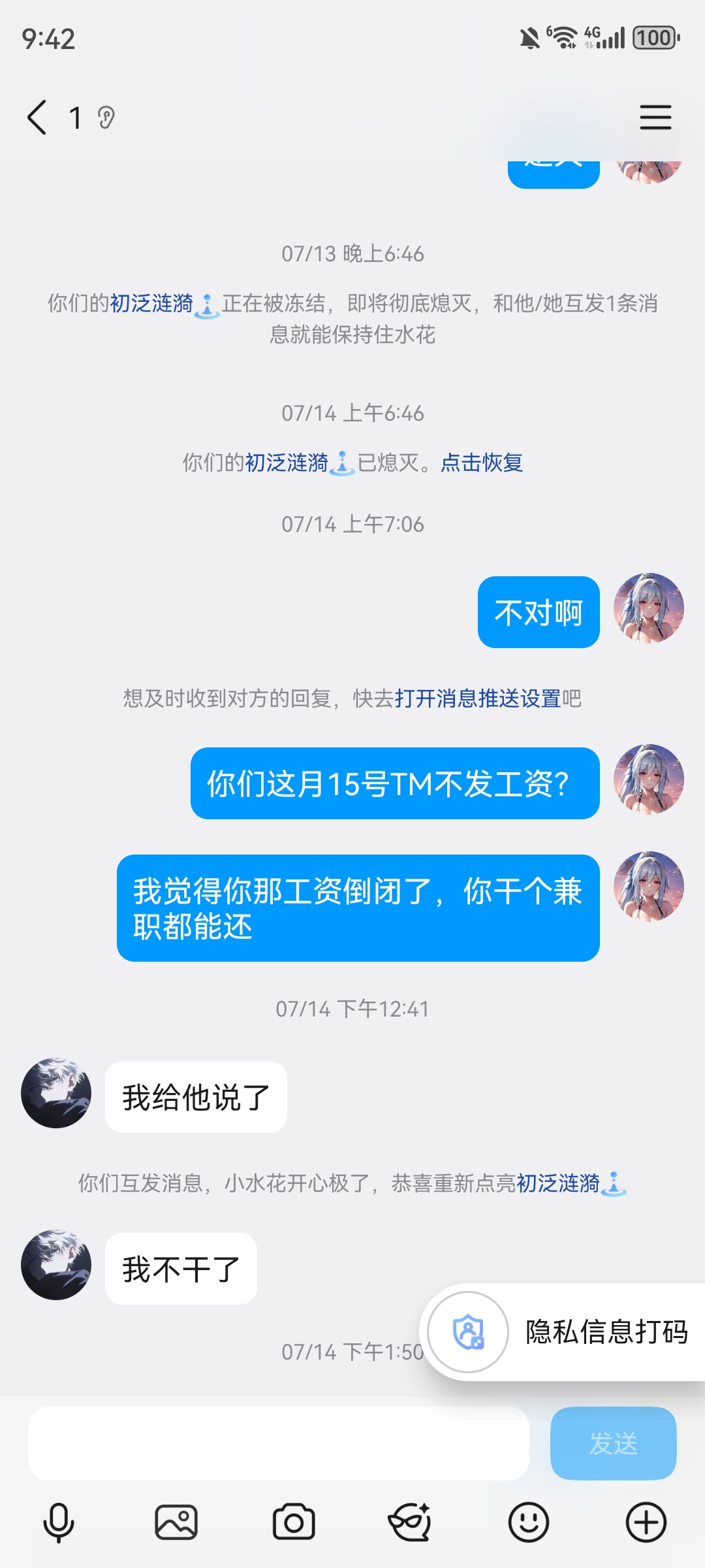 证据图片