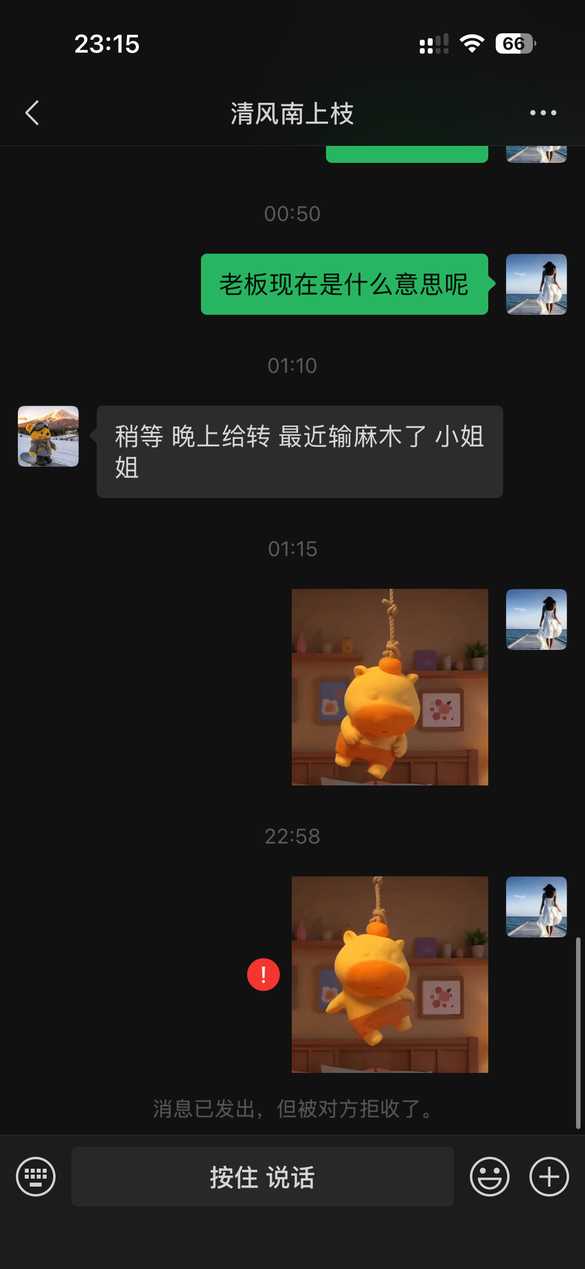 证据图片
