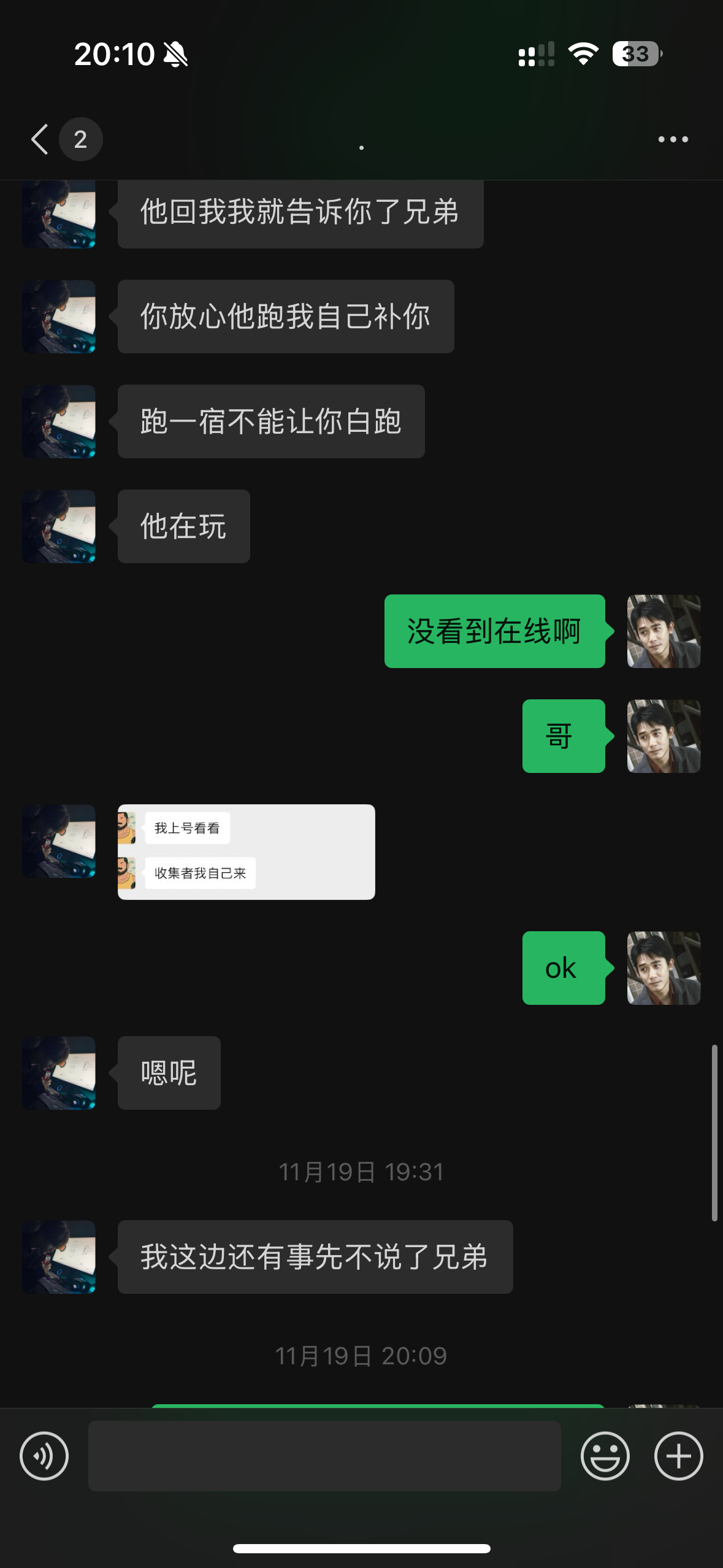 证据图片
