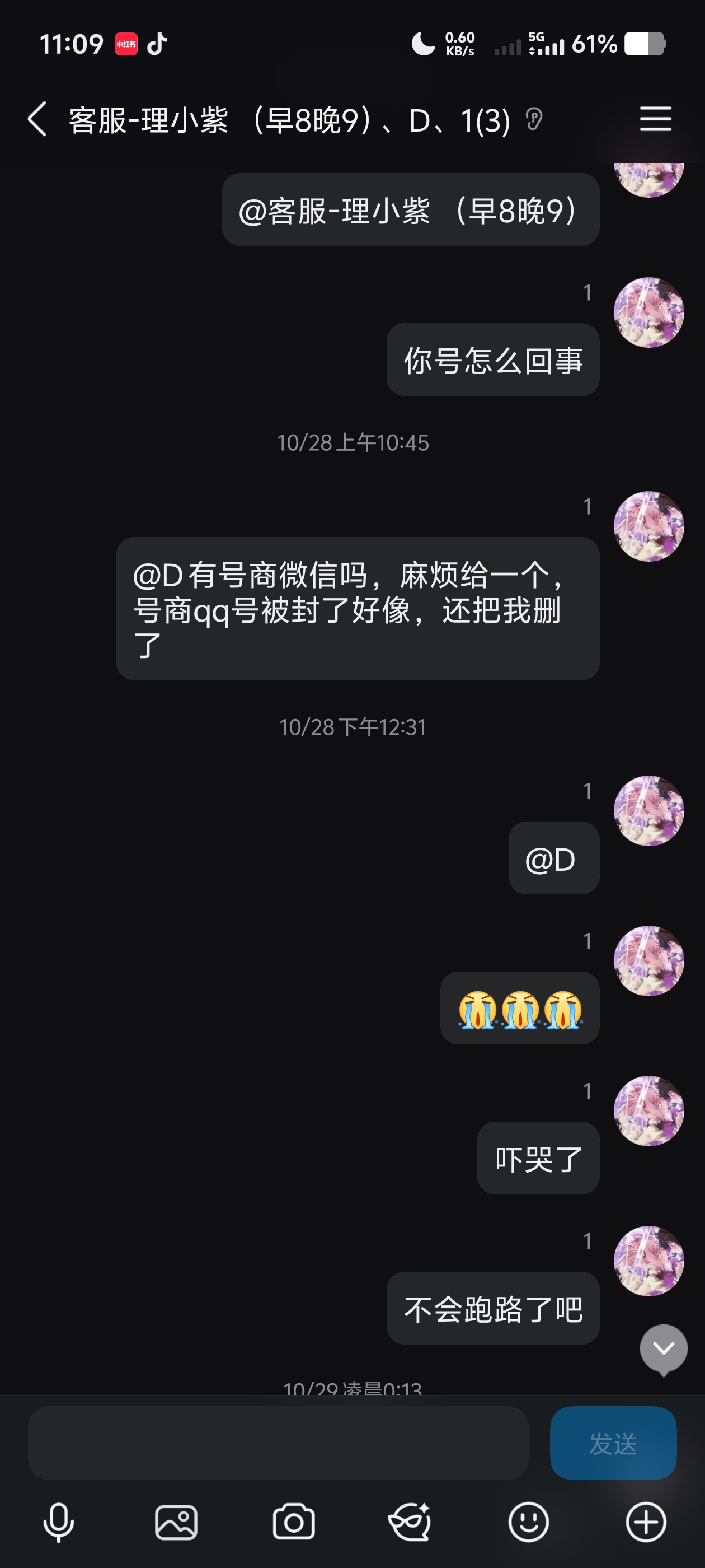 证据图片