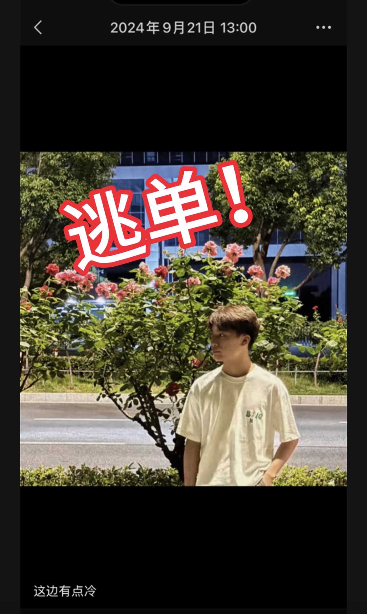 证据图片
