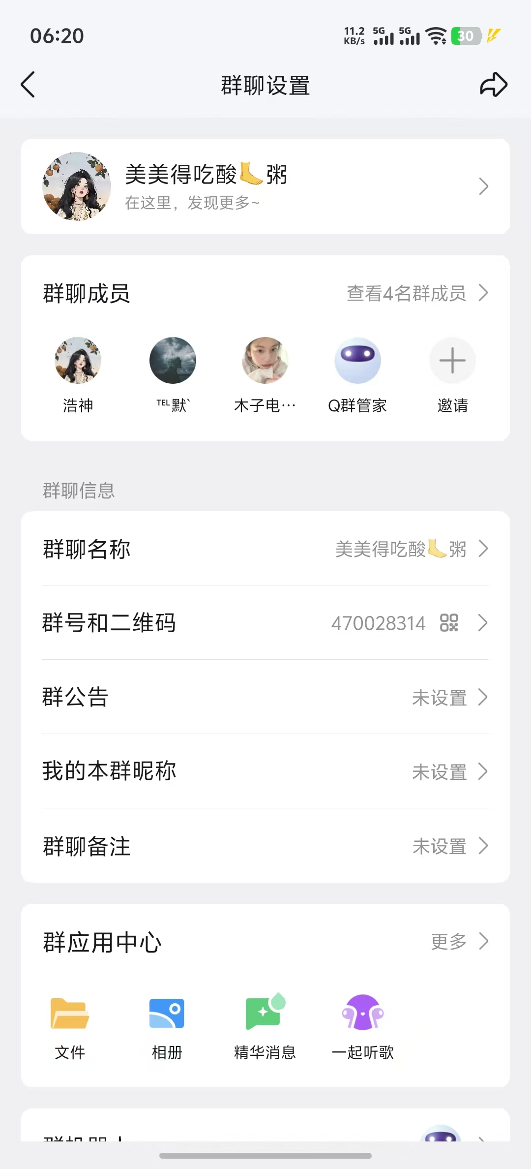 证据图片