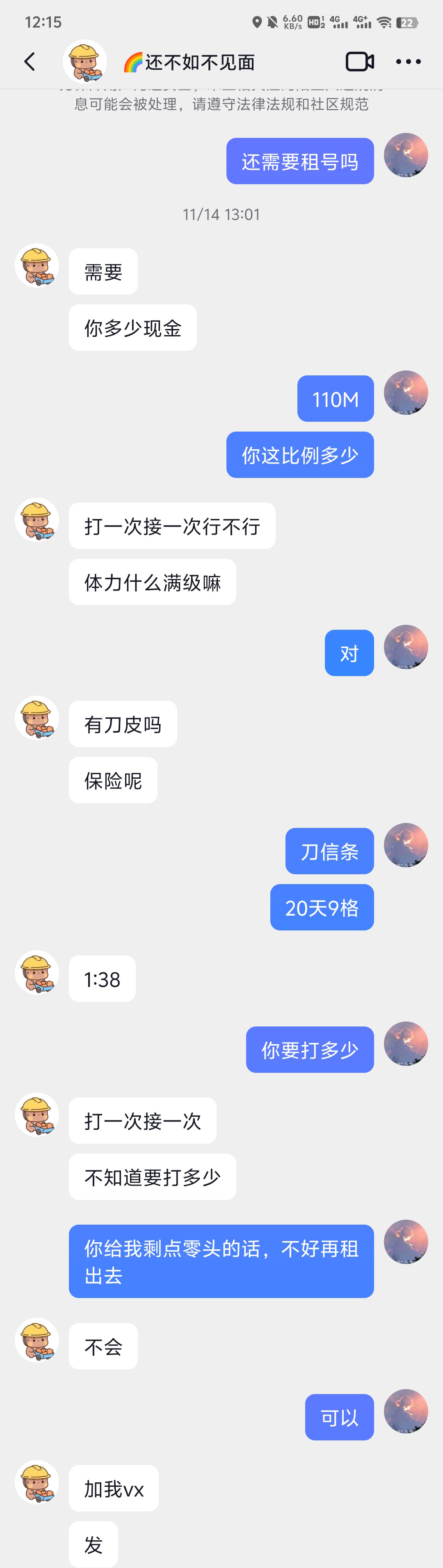 证据图片