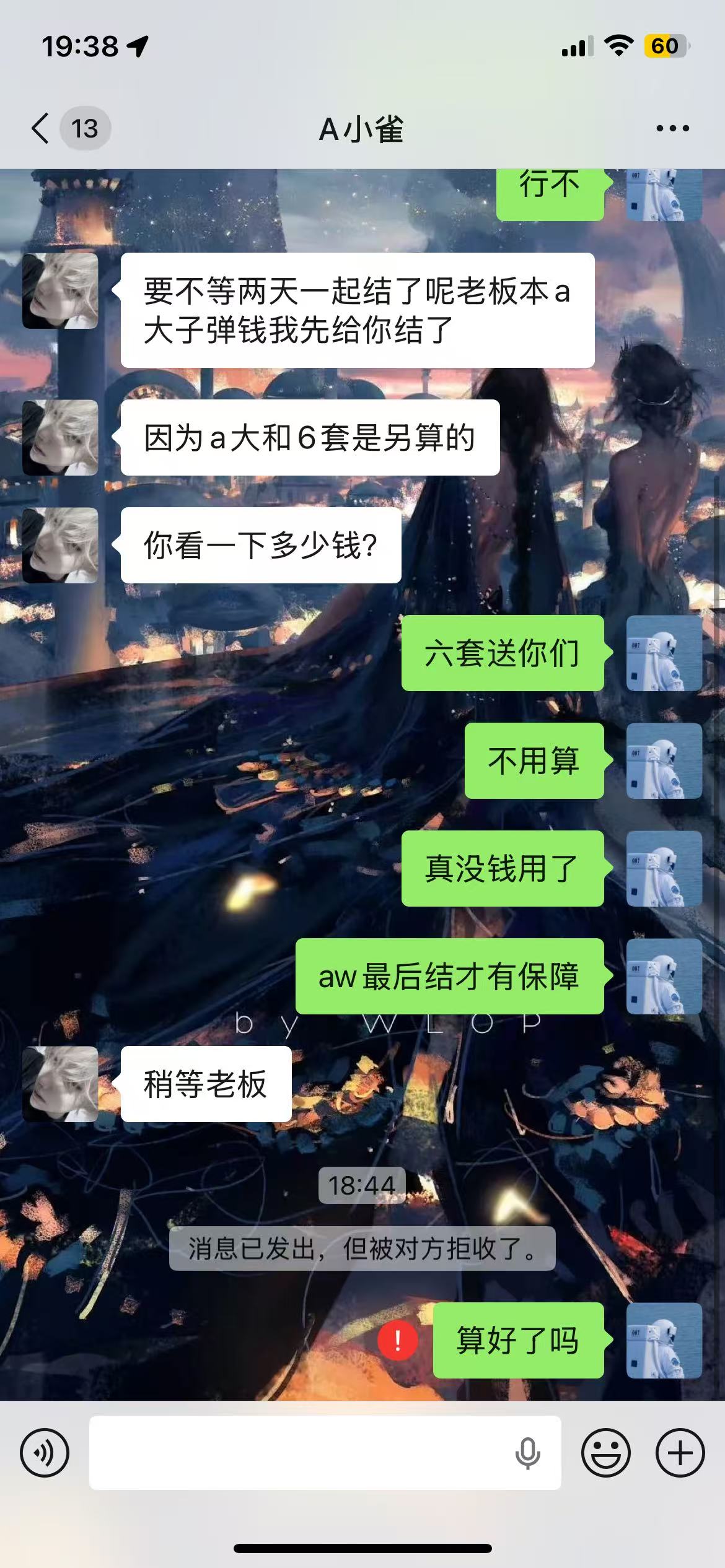 证据图片