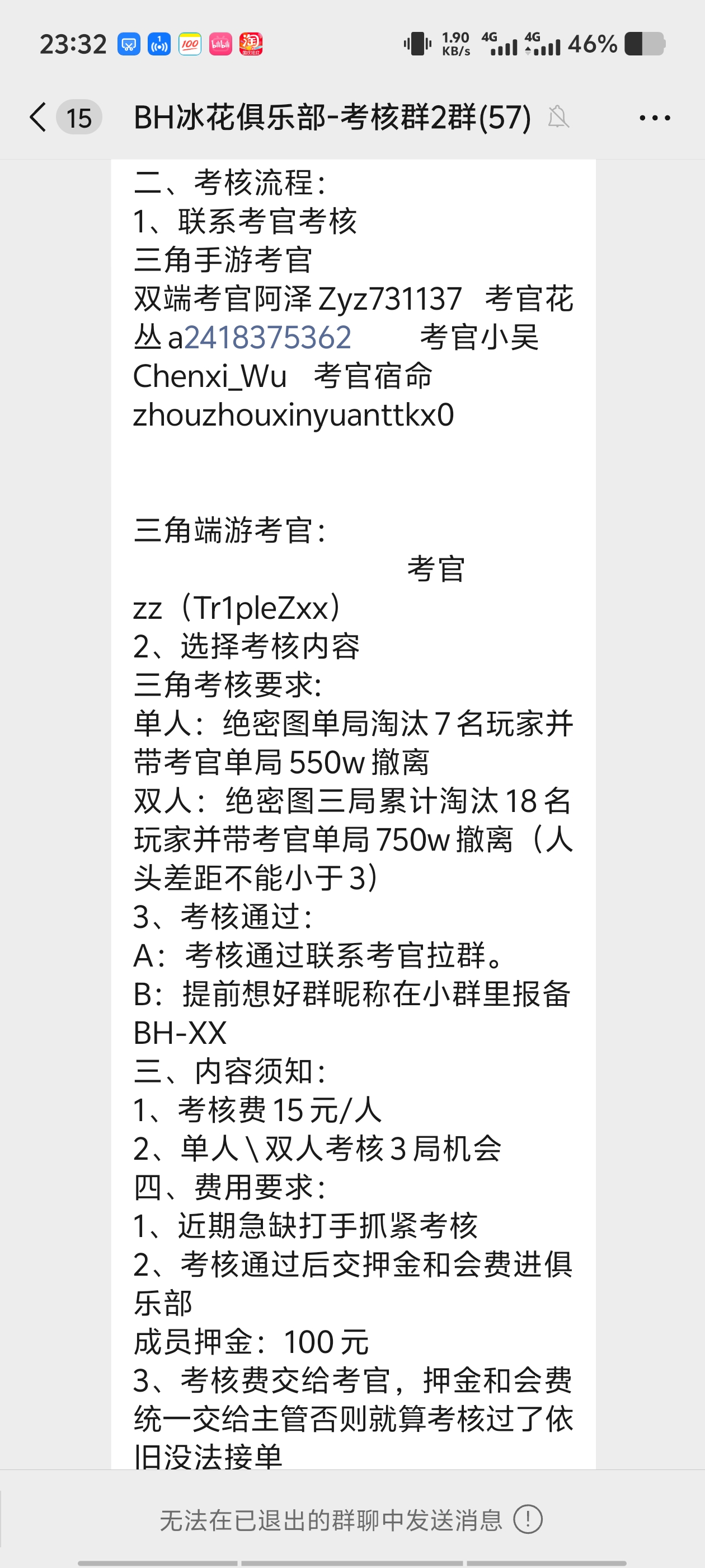 证据图片