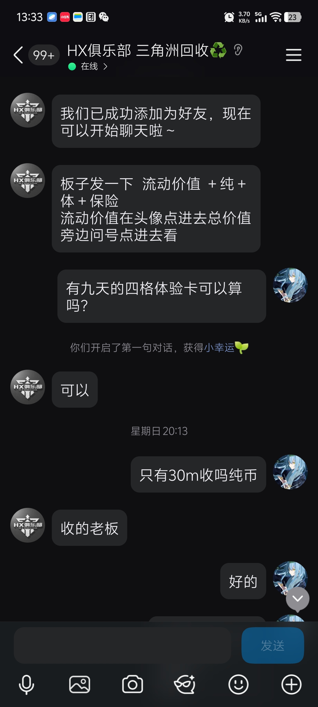 证据图片