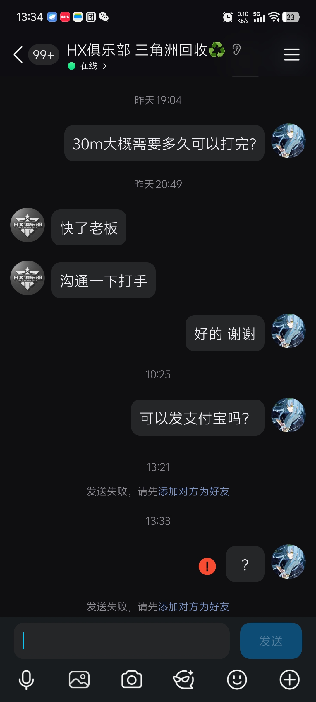 证据图片