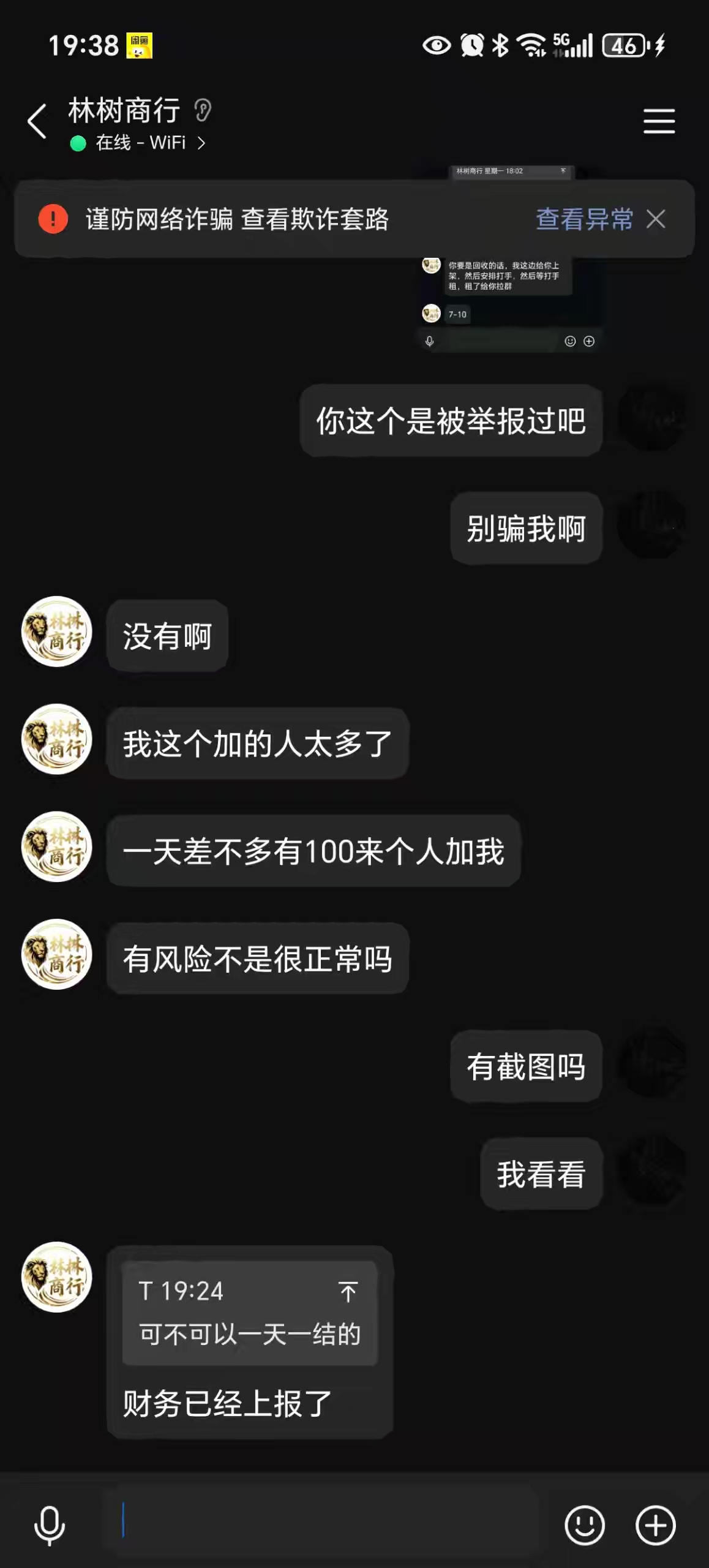 证据图片