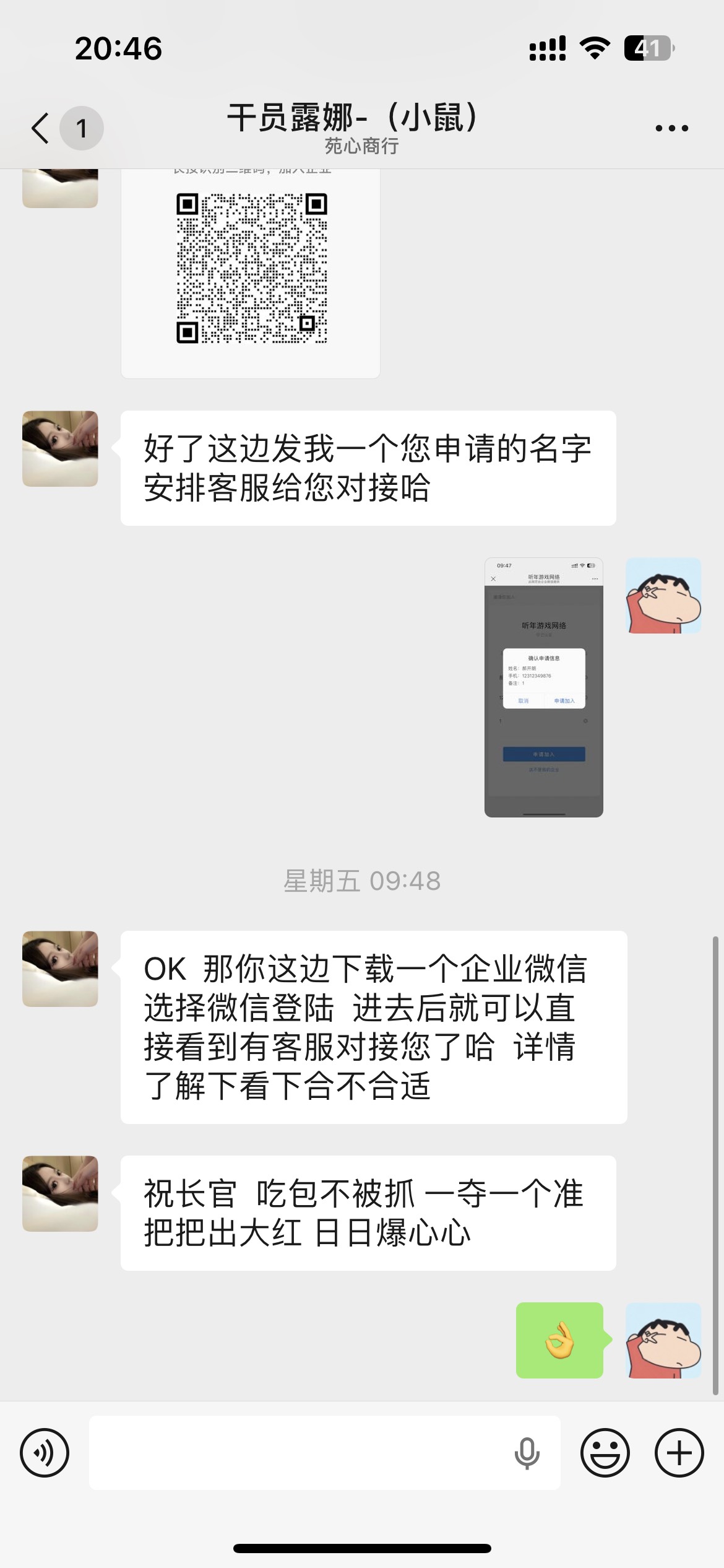 证据图片