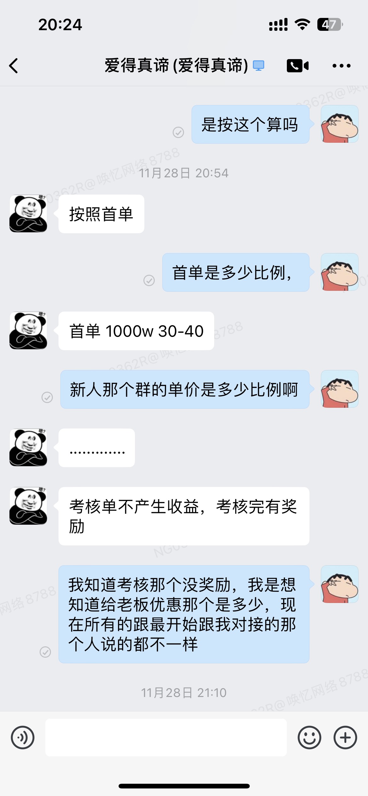 证据图片