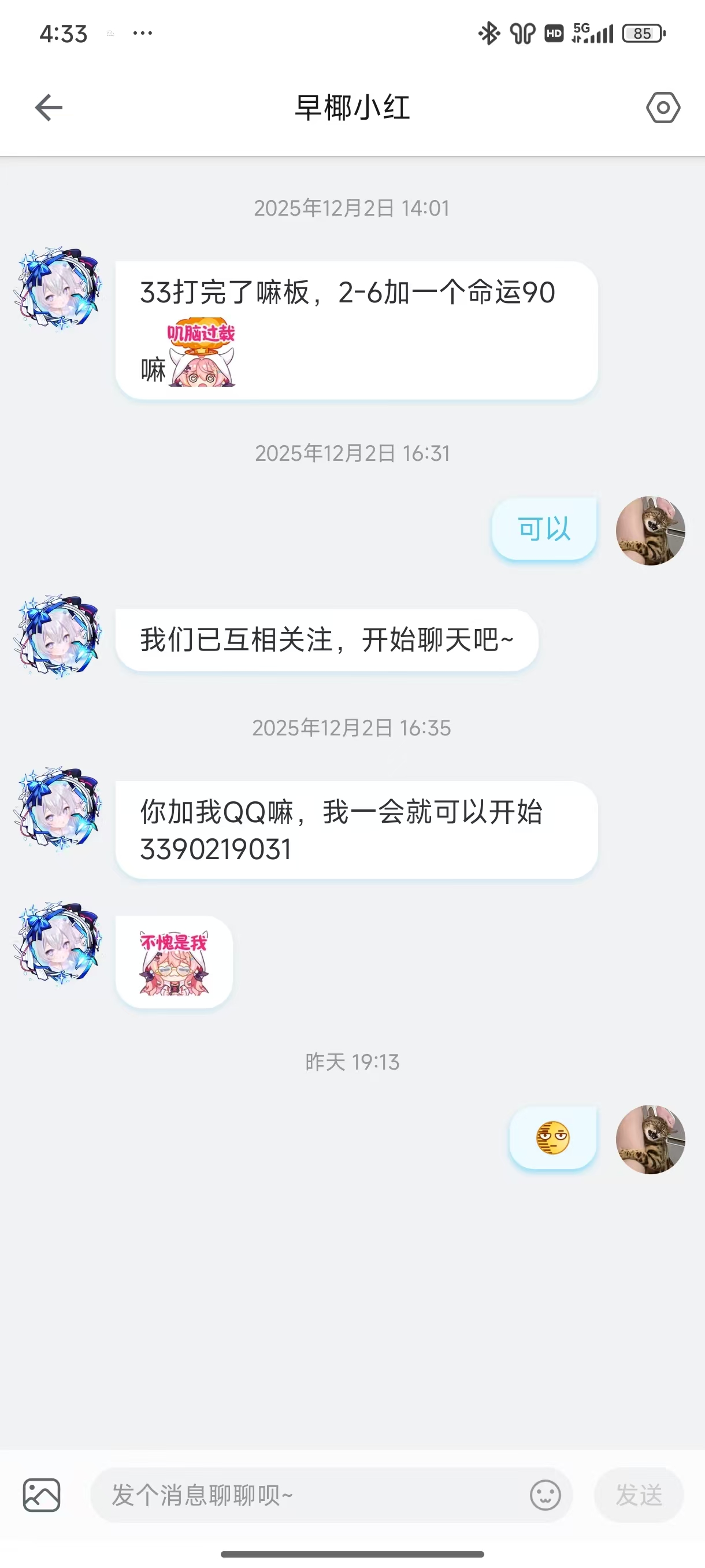 证据图片