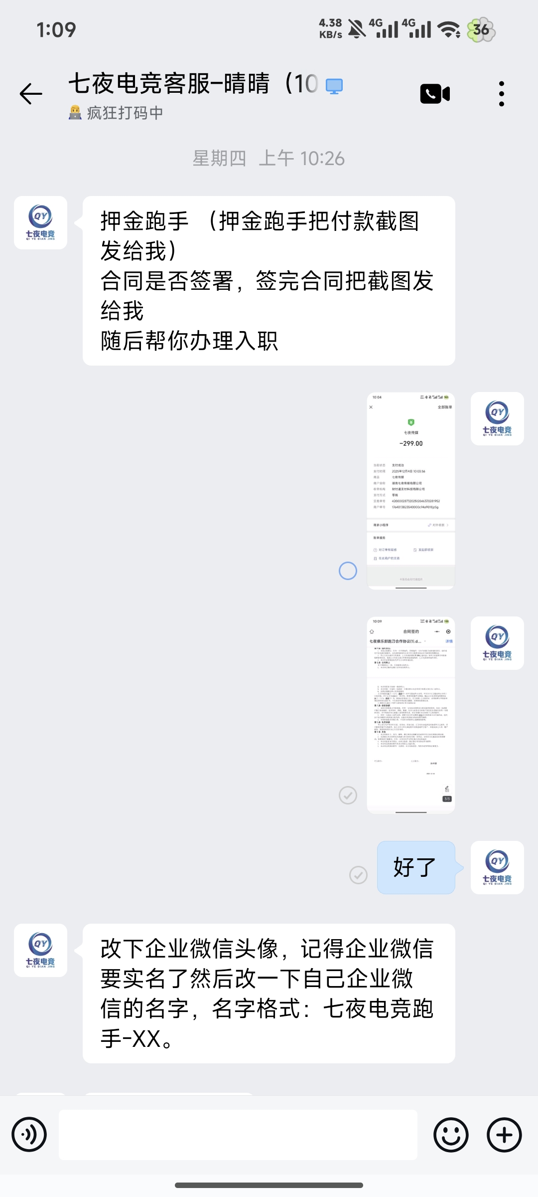 证据图片
