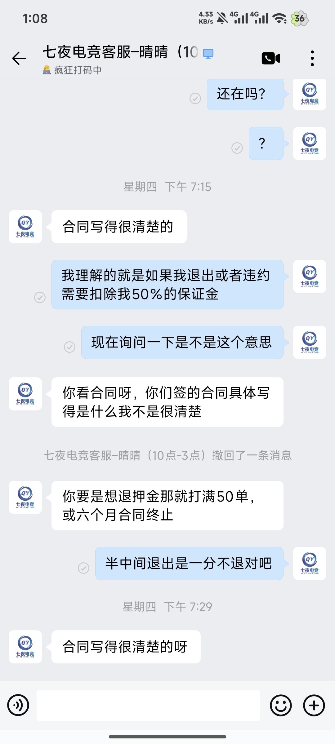 证据图片