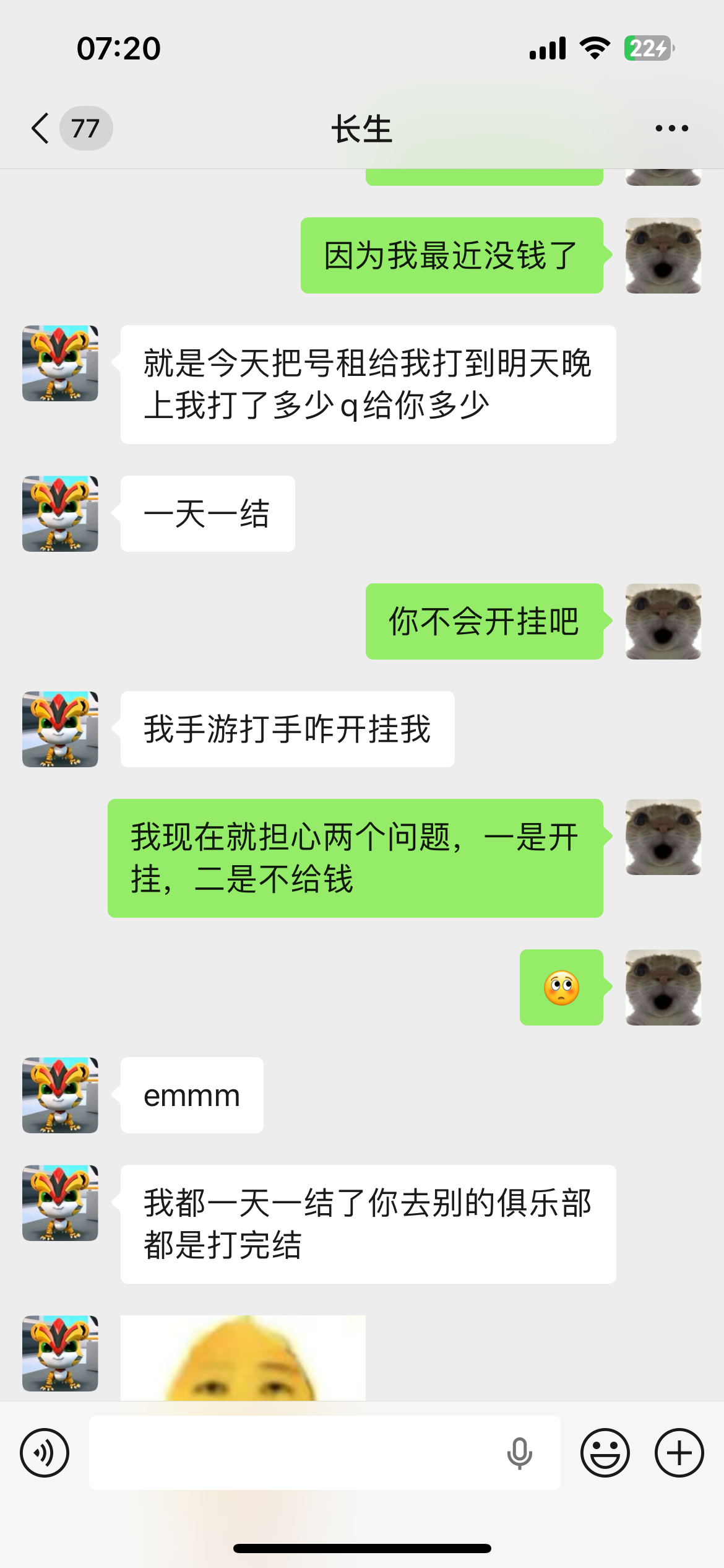 证据图片