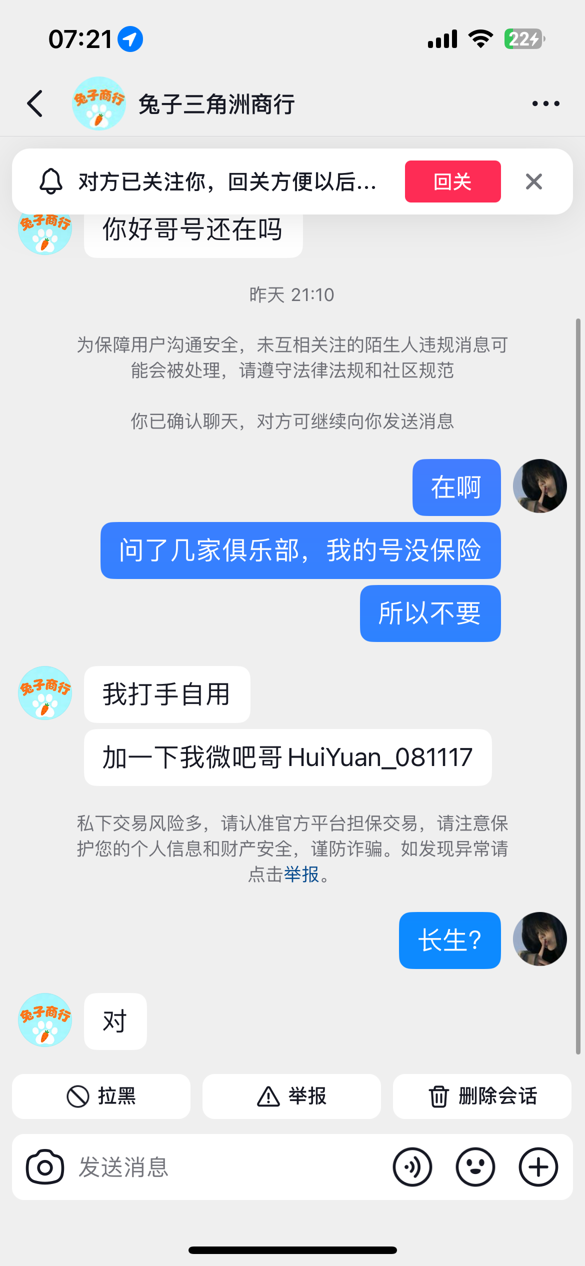 证据图片