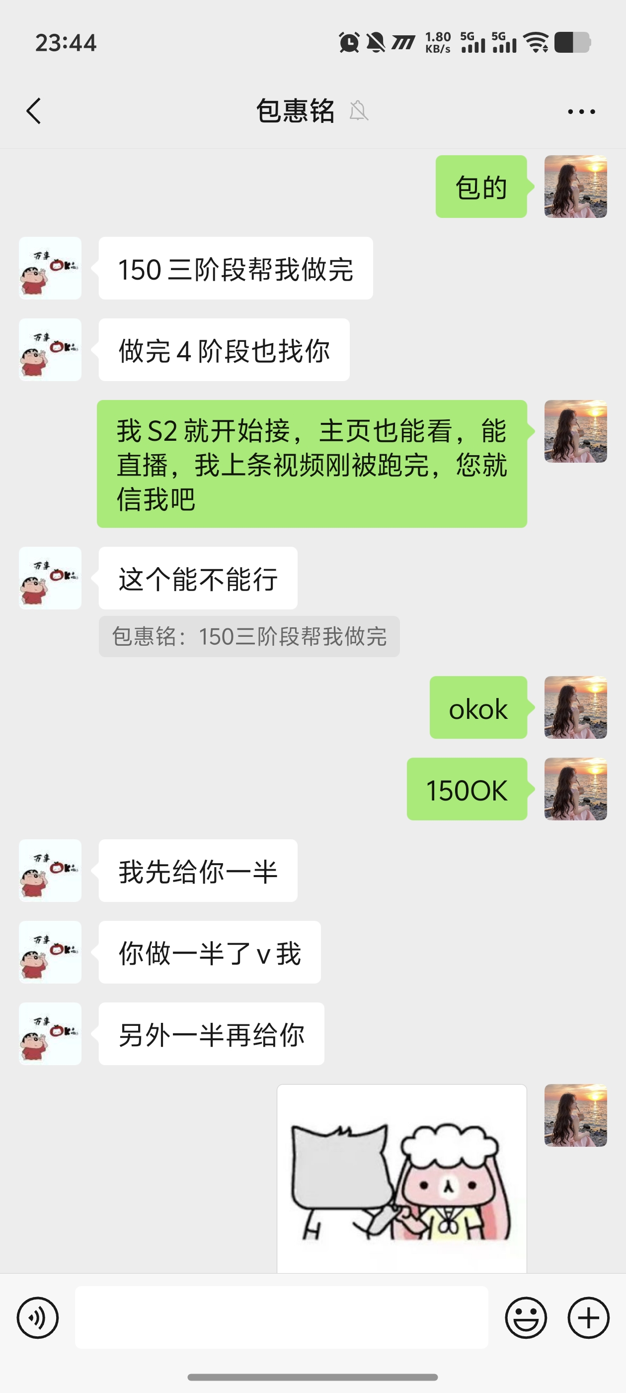 证据图片