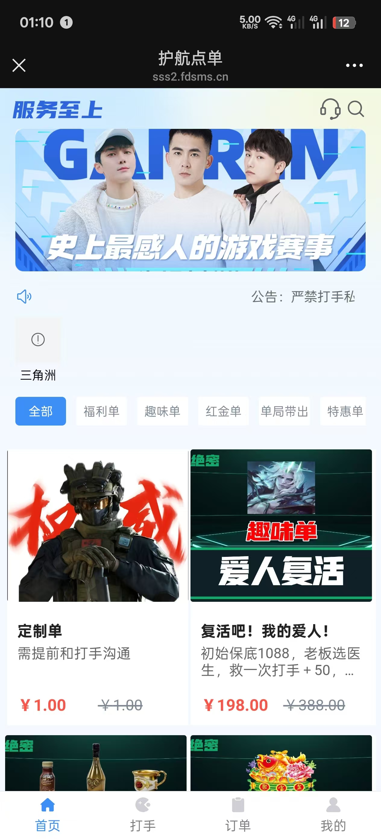 证据图片