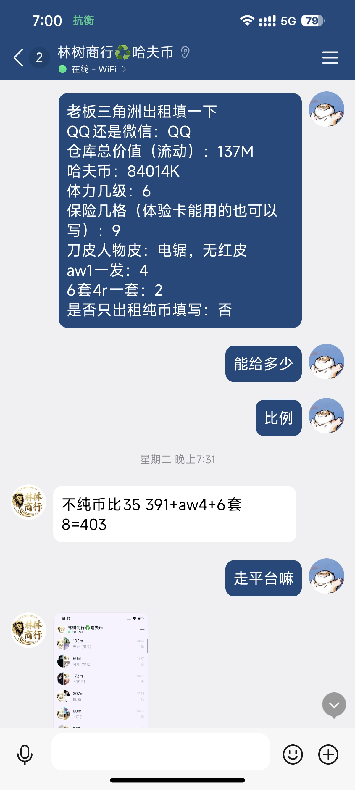 证据图片