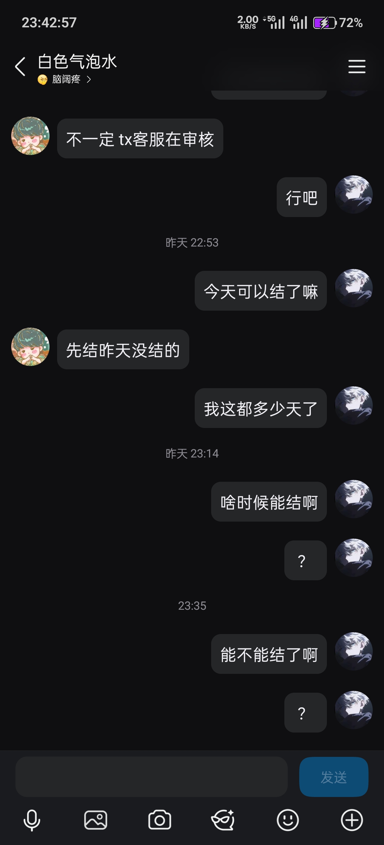 证据图片