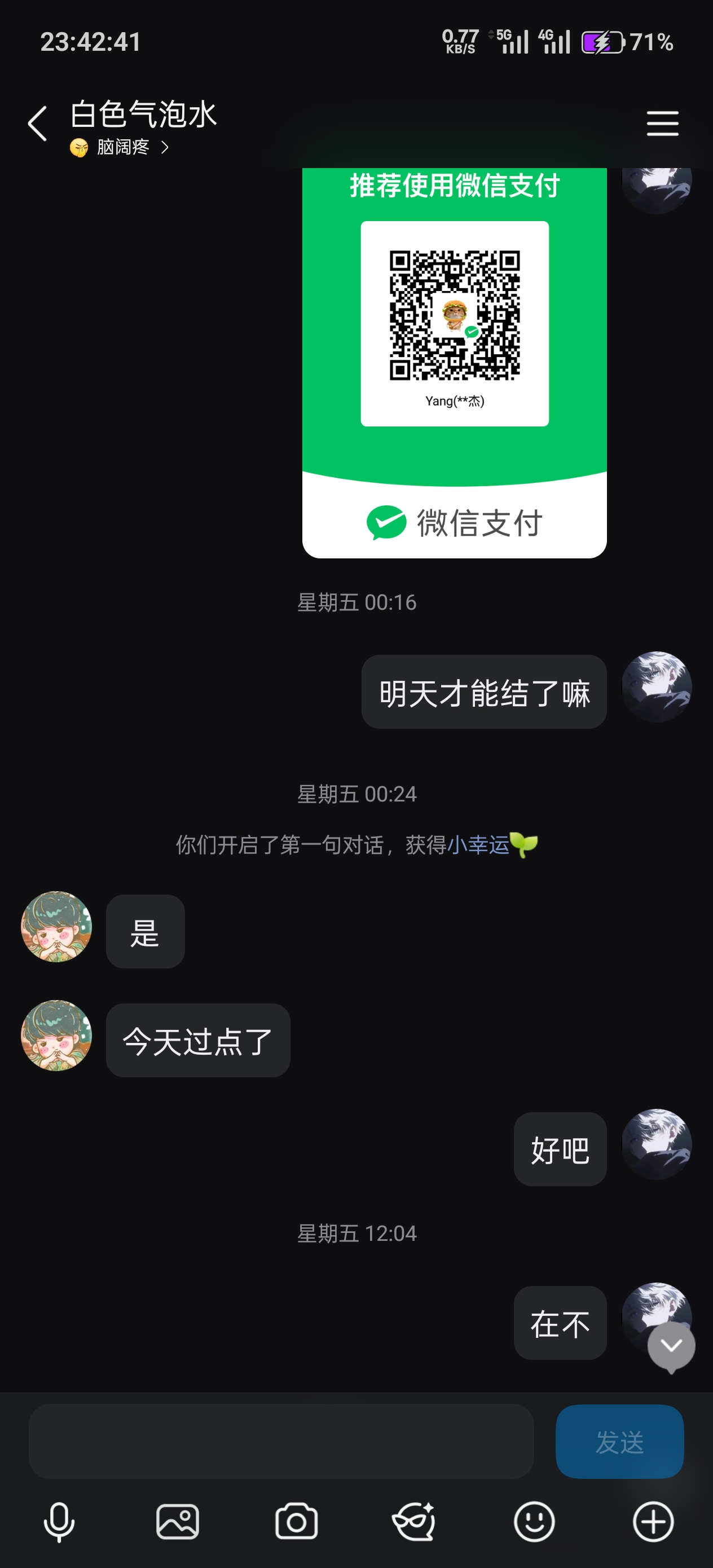 证据图片