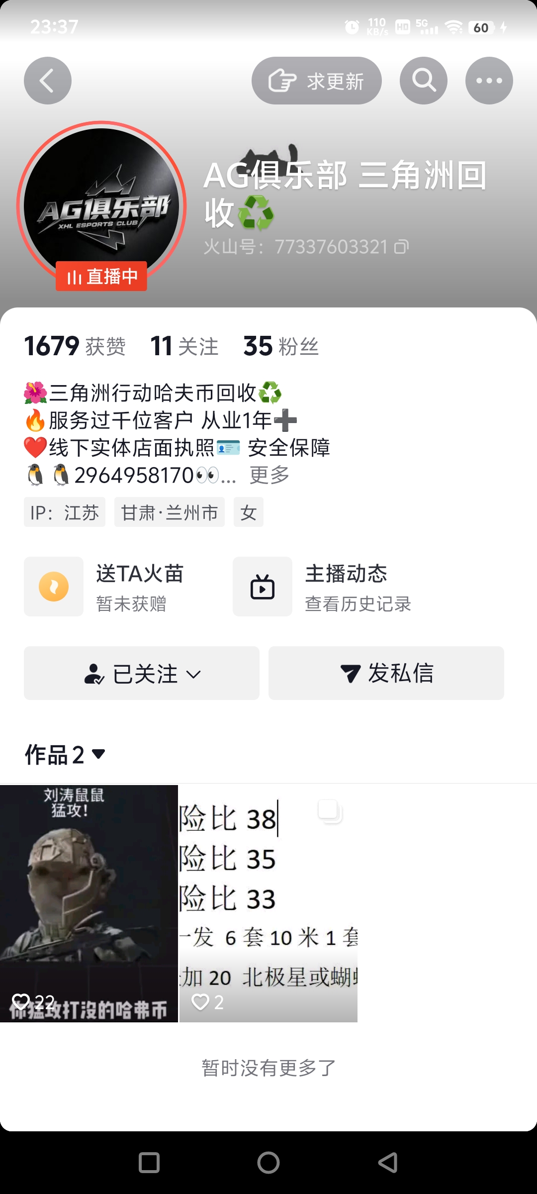 证据图片
