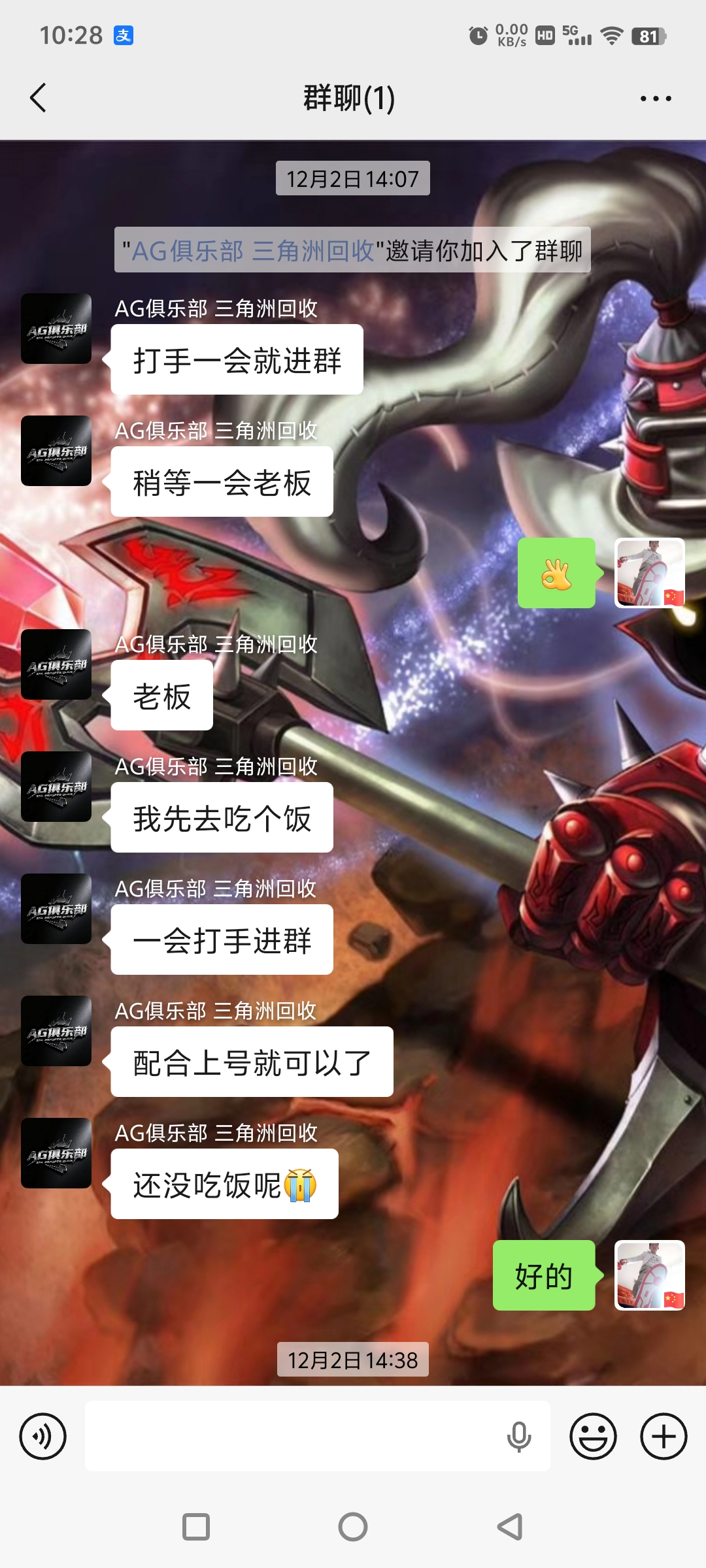 证据图片