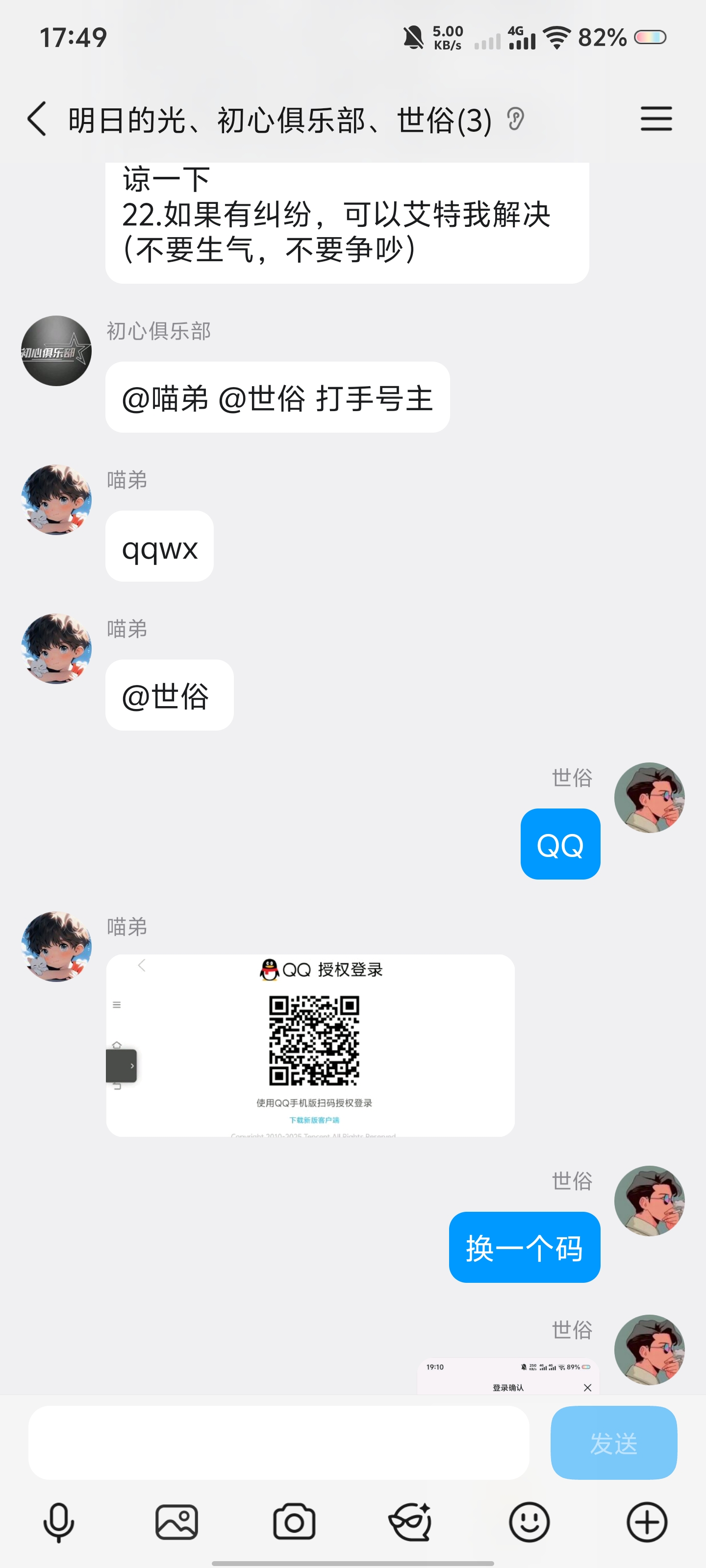 证据图片
